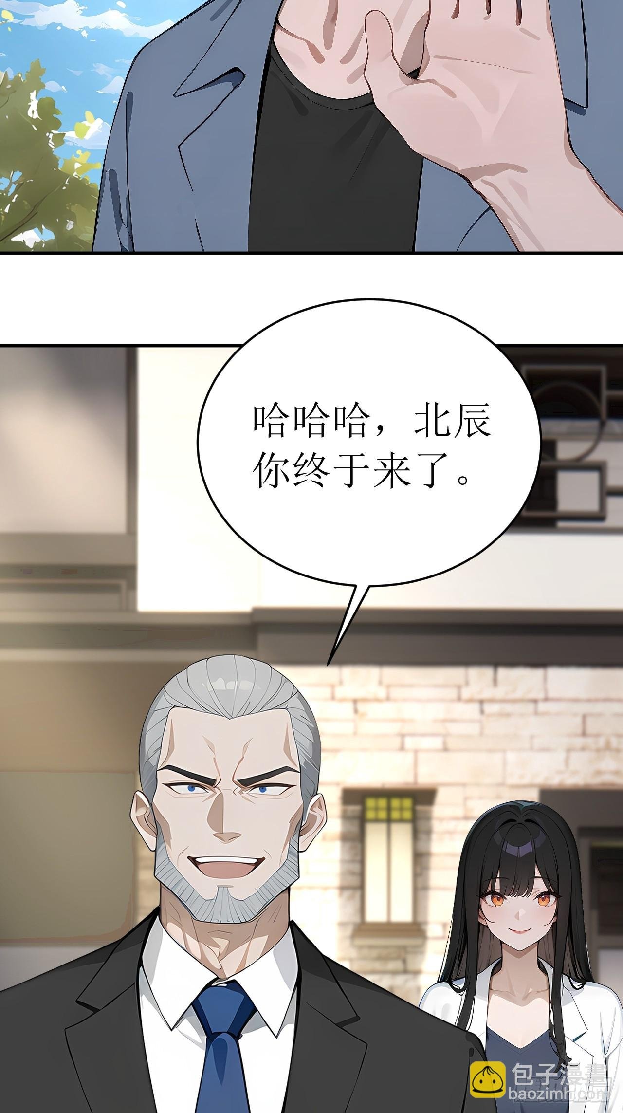 36 不醉不归