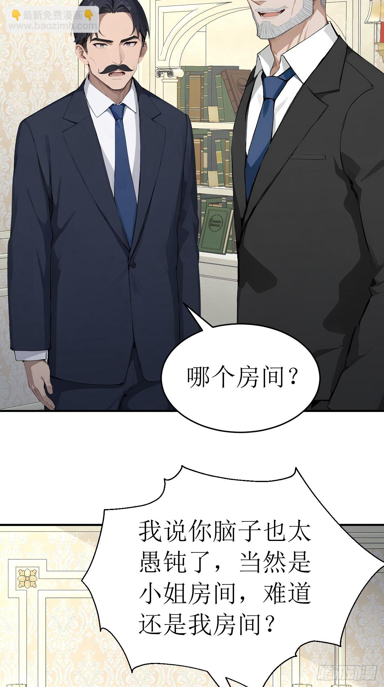 36 不醉不归