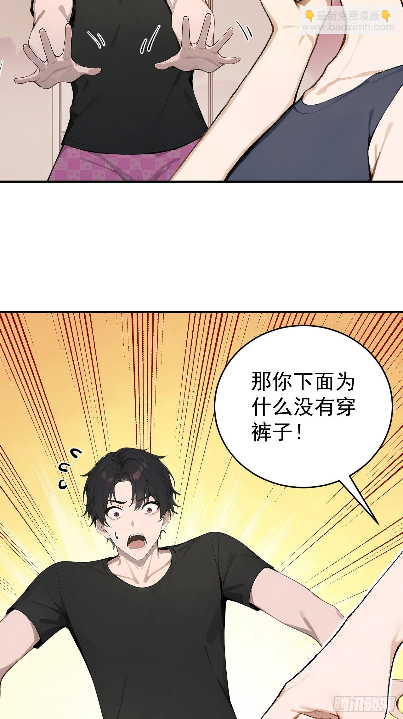 37 你的功法太弱了！