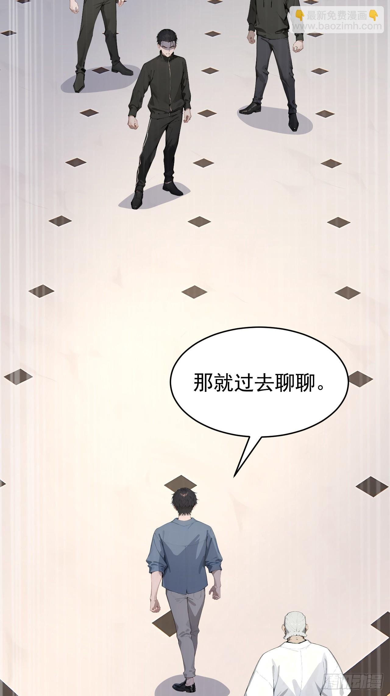 37 你的功法太弱了！