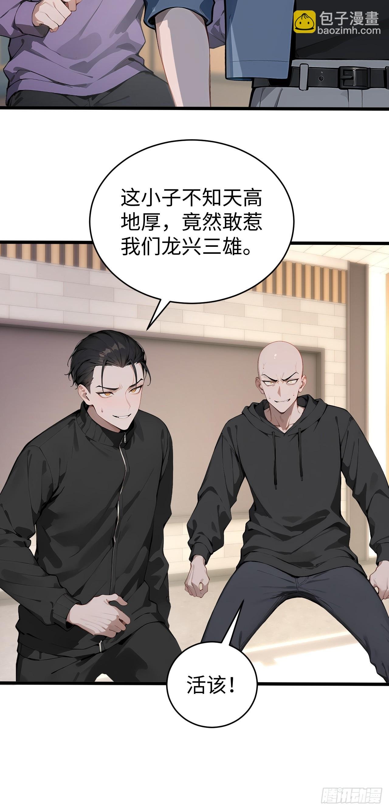 38 万宝楼的秘密