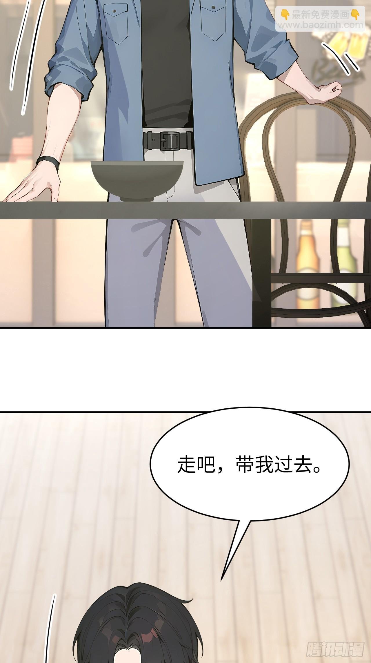 39 不怀好意的转学生