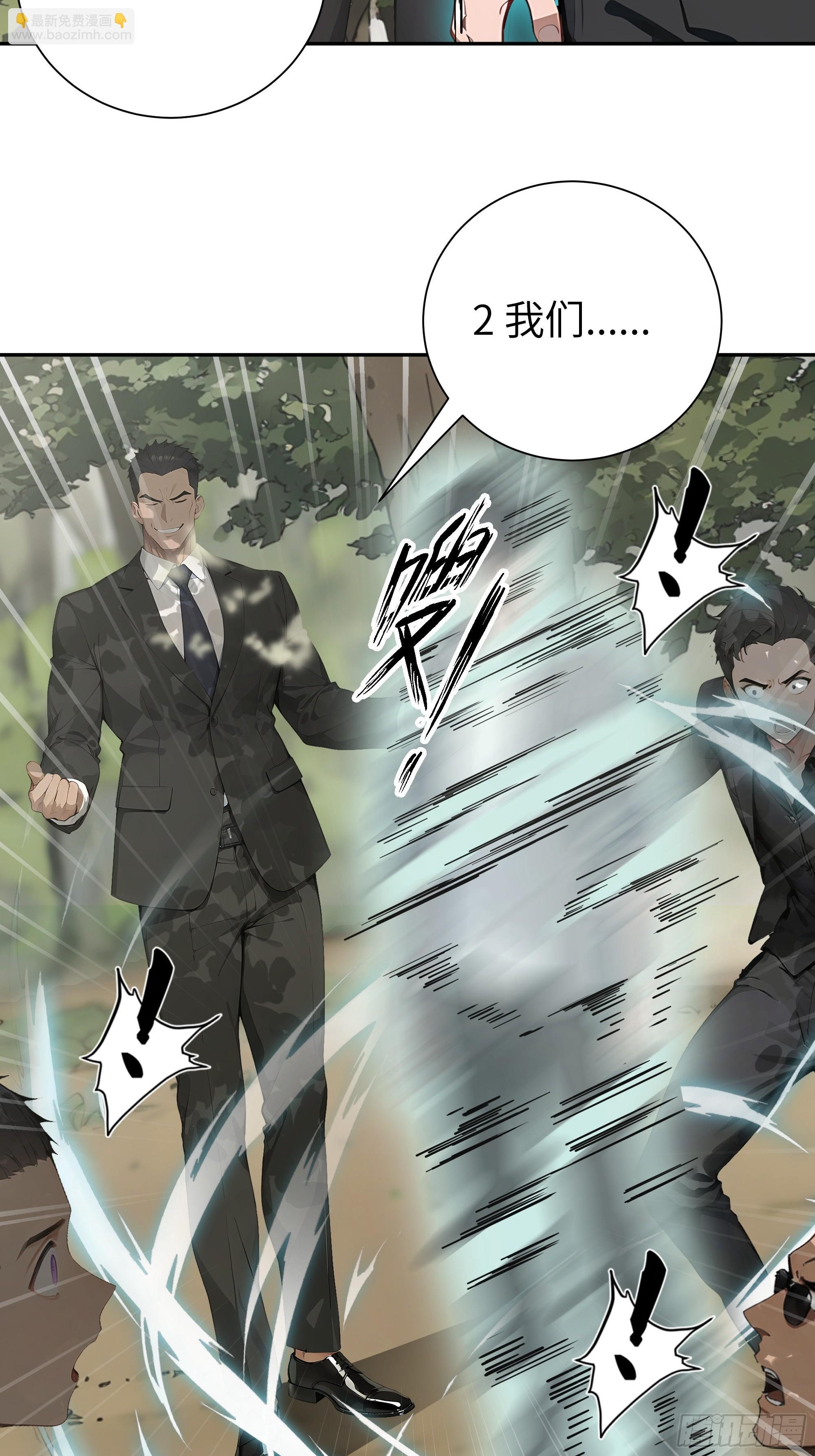 04 屠杀殆尽！