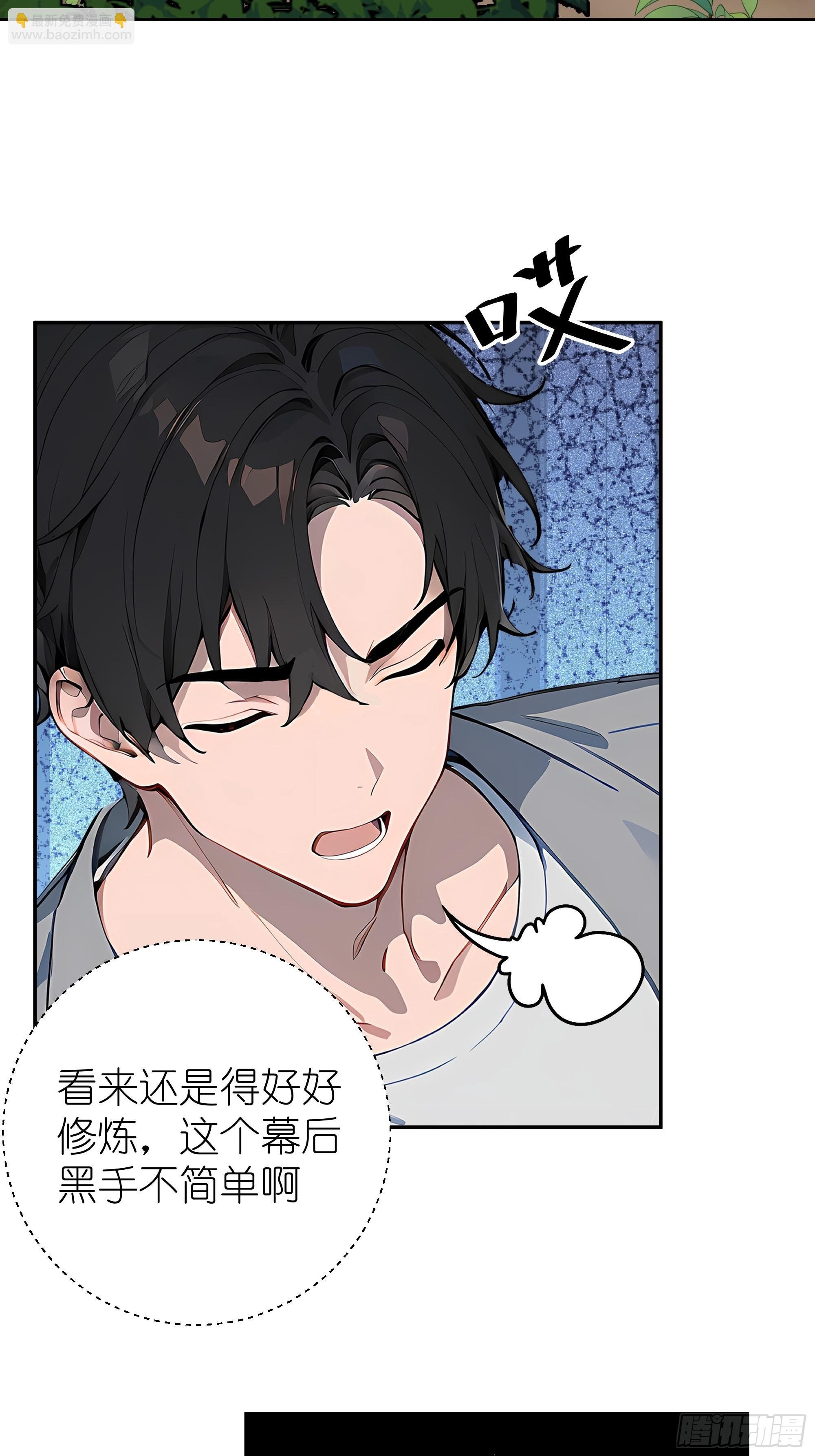 04 屠杀殆尽！