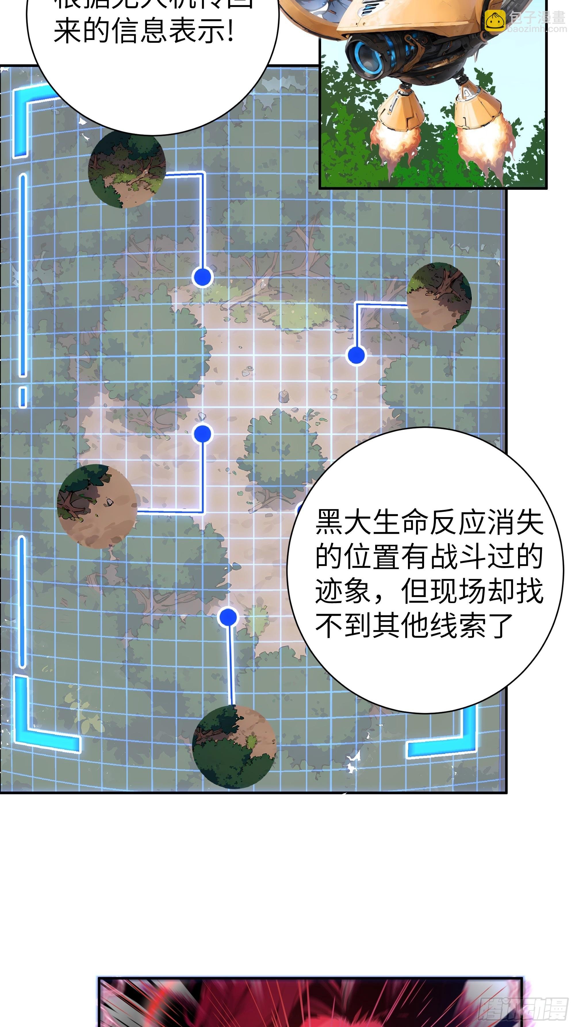 04 屠杀殆尽！
