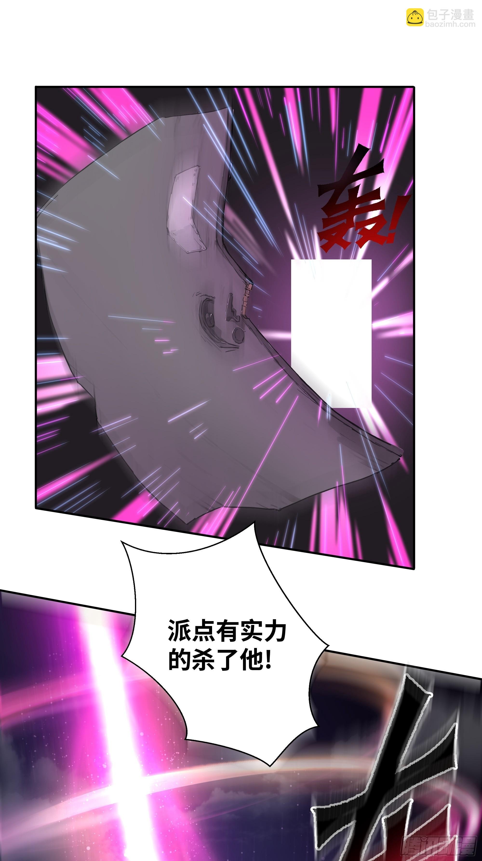 04 屠杀殆尽！