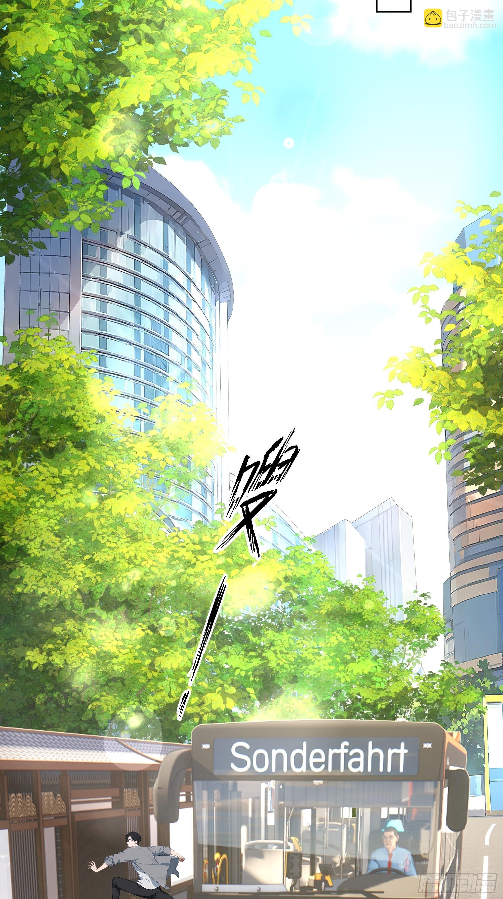 04 屠杀殆尽！