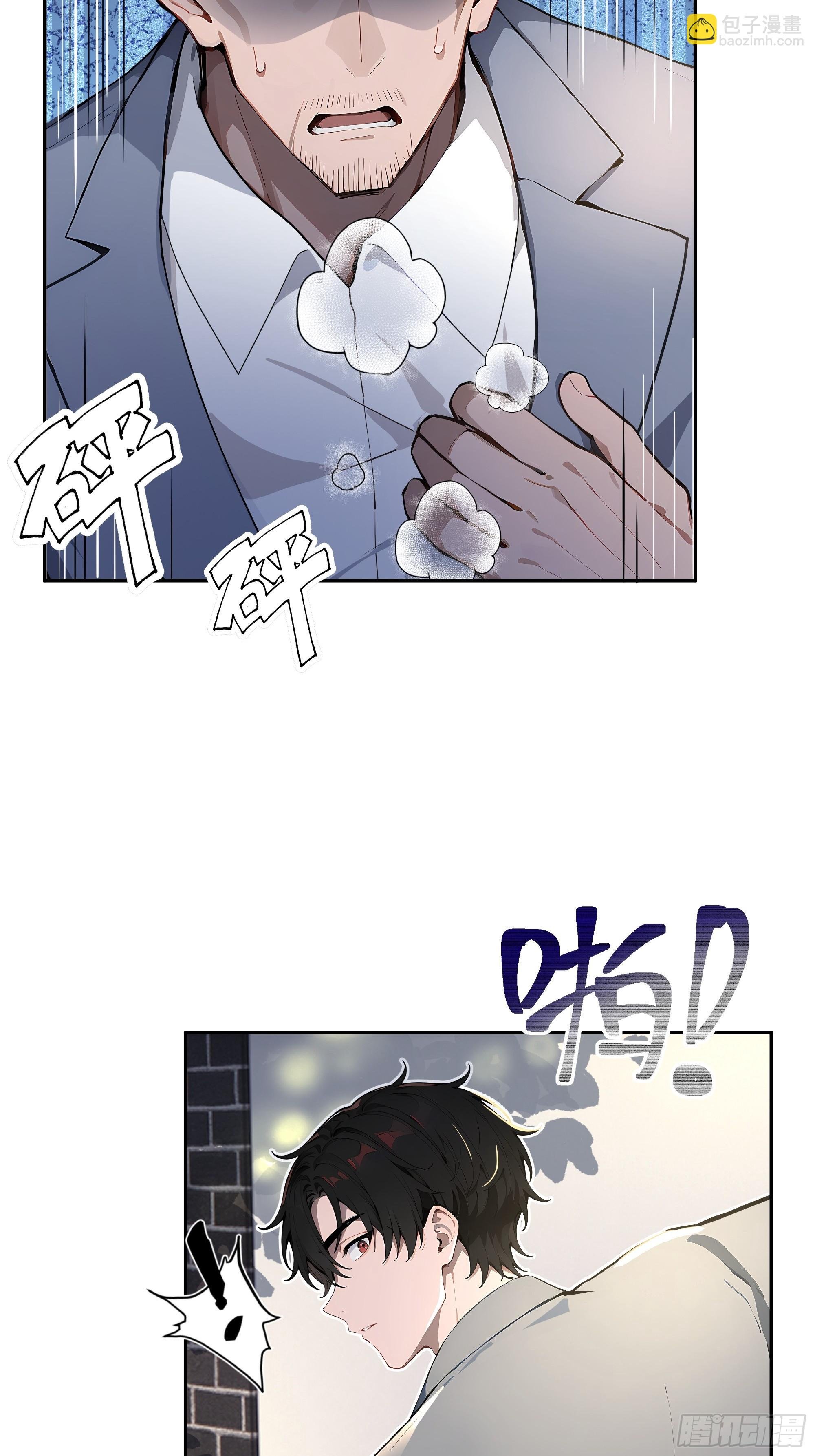 04 屠杀殆尽！