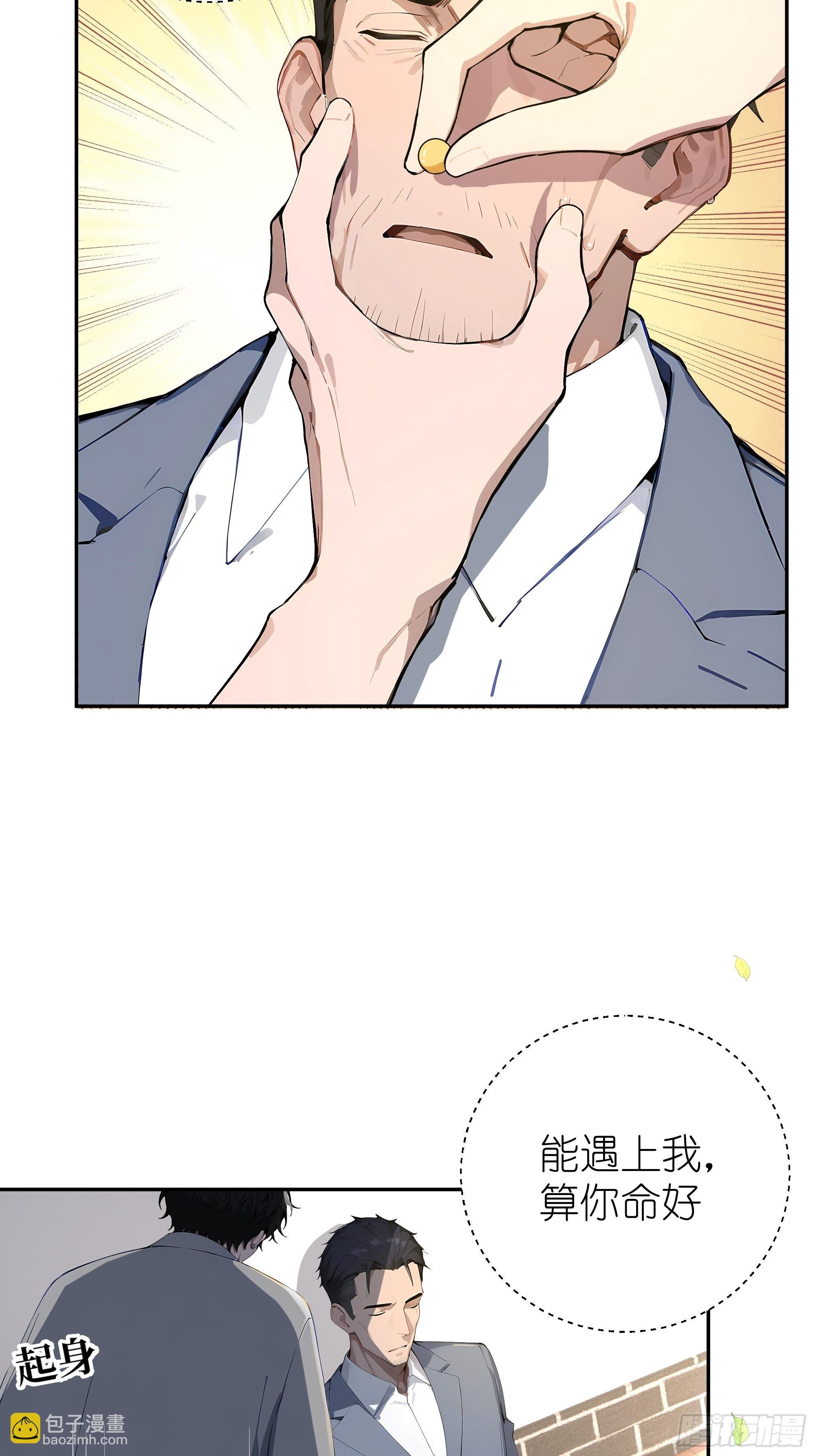 04 屠杀殆尽！