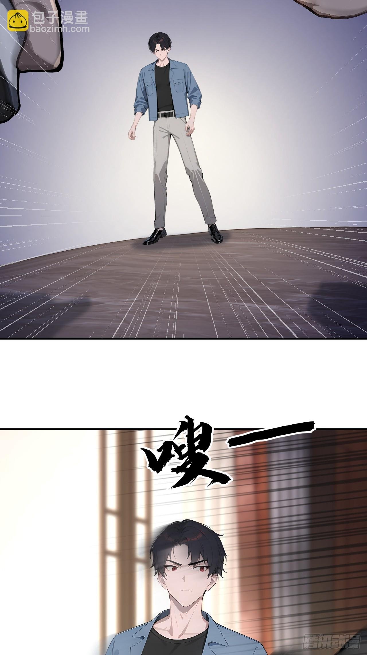 40 得罪主人，你得付出代价！