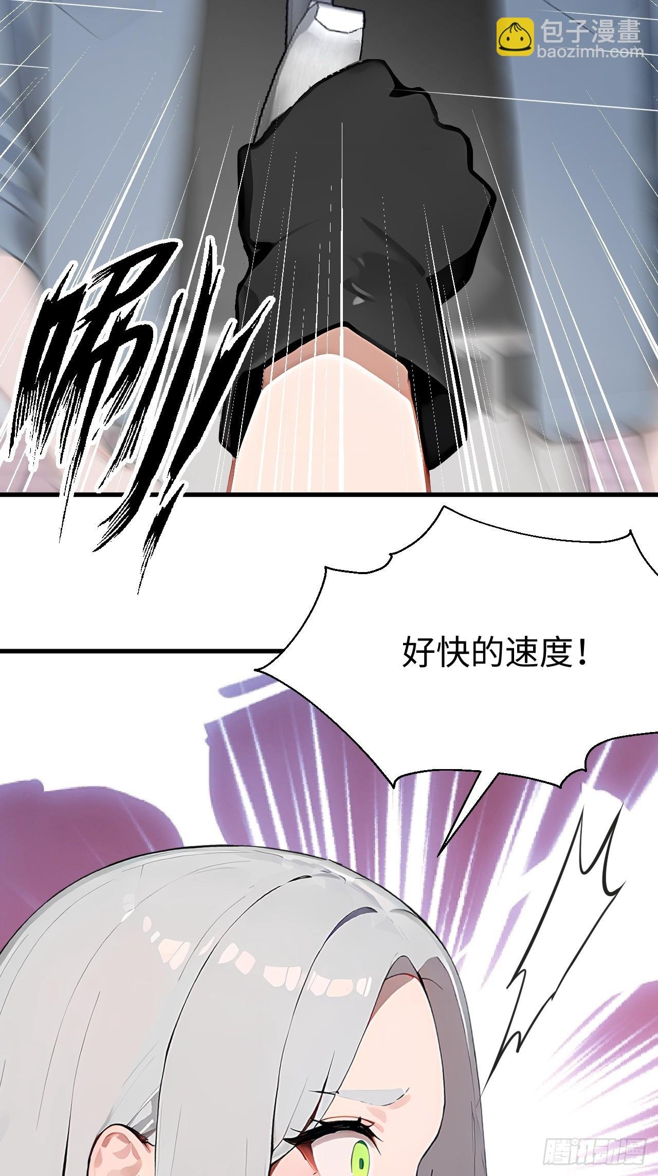 41 决战烂尾楼！