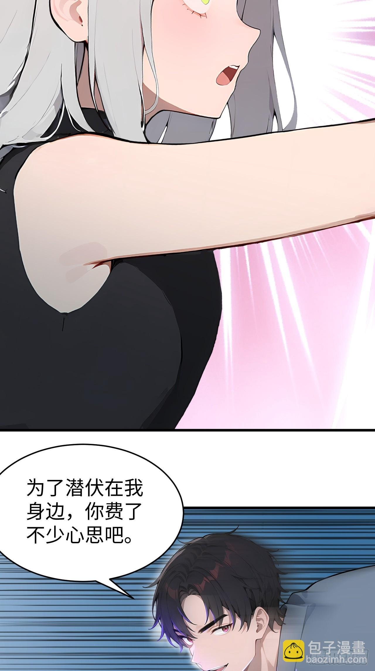 41 决战烂尾楼！