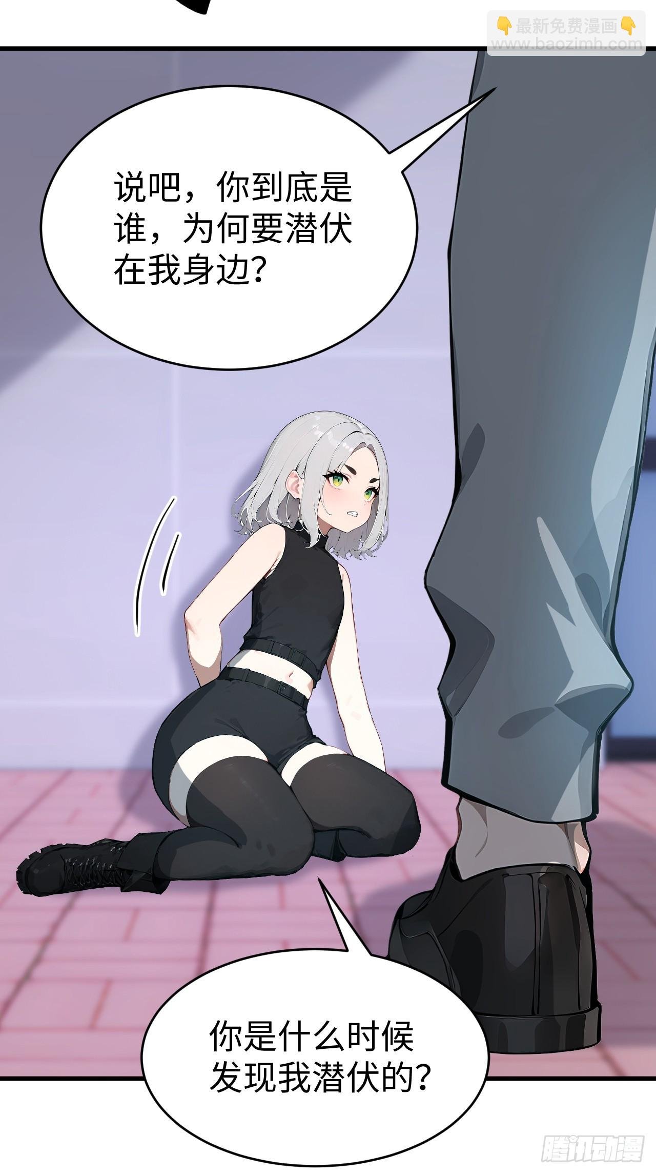 41 决战烂尾楼！