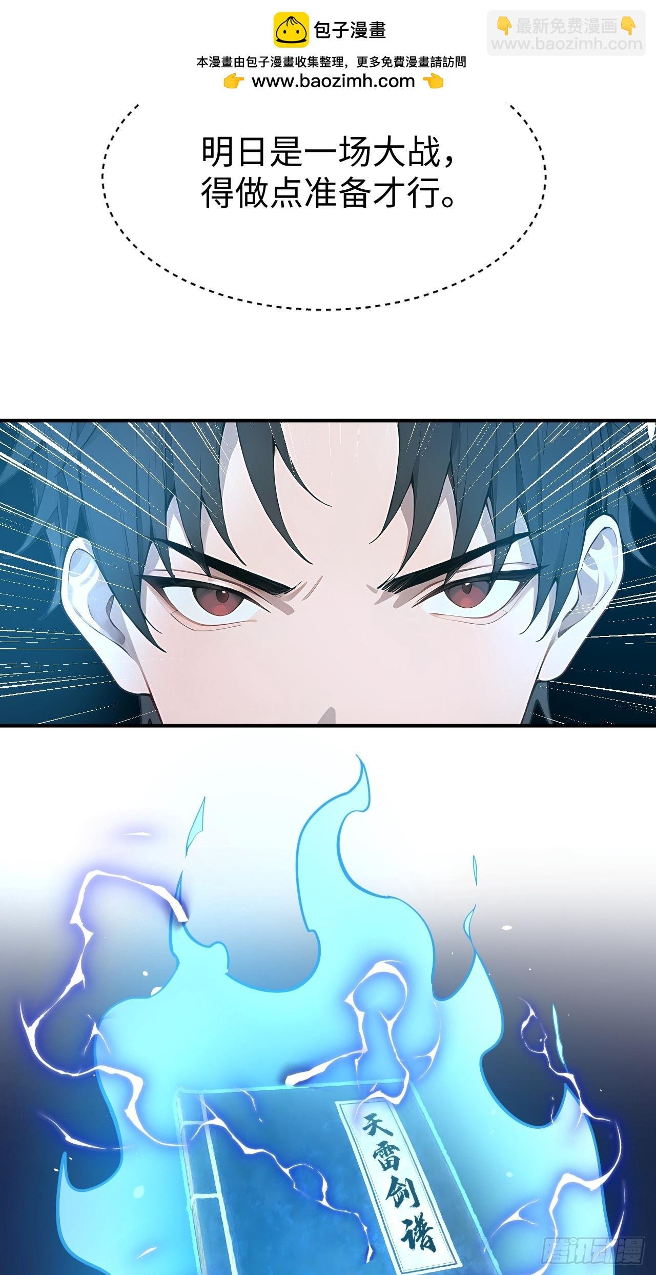 42 让你的人一起上吧！