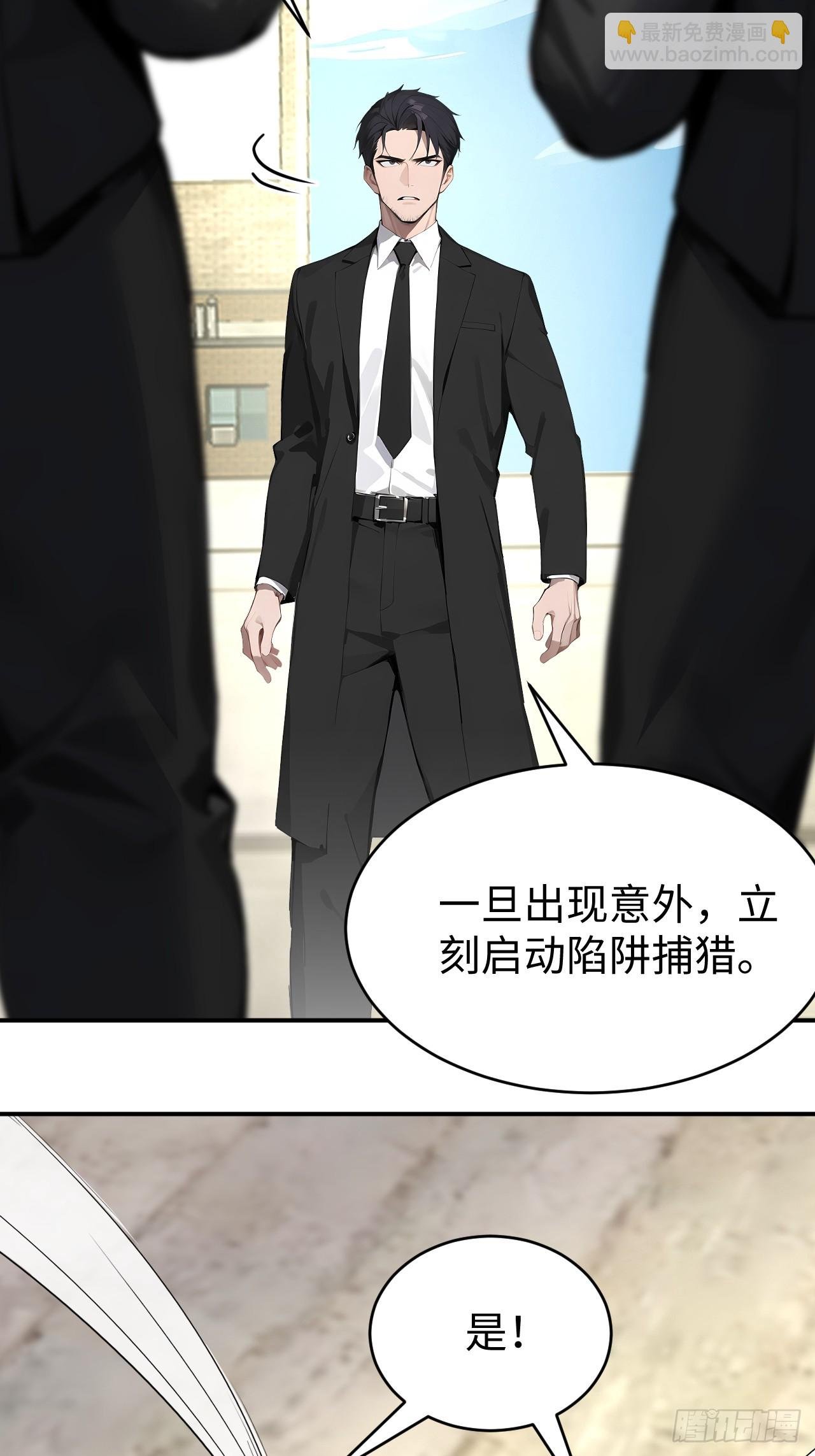 42 让你的人一起上吧！
