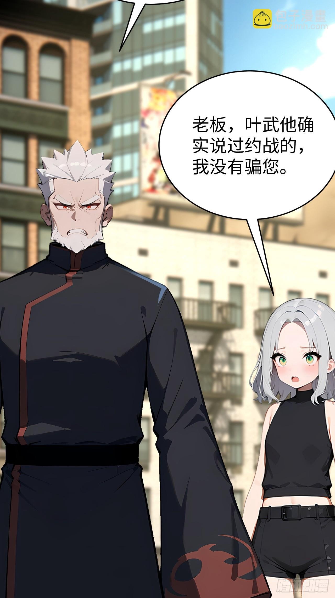 42 让你的人一起上吧！