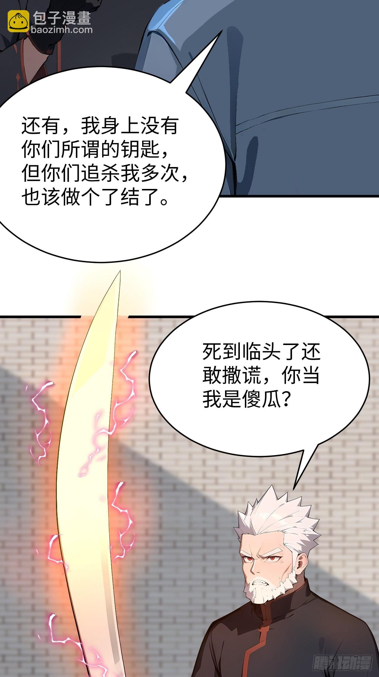 42 让你的人一起上吧！