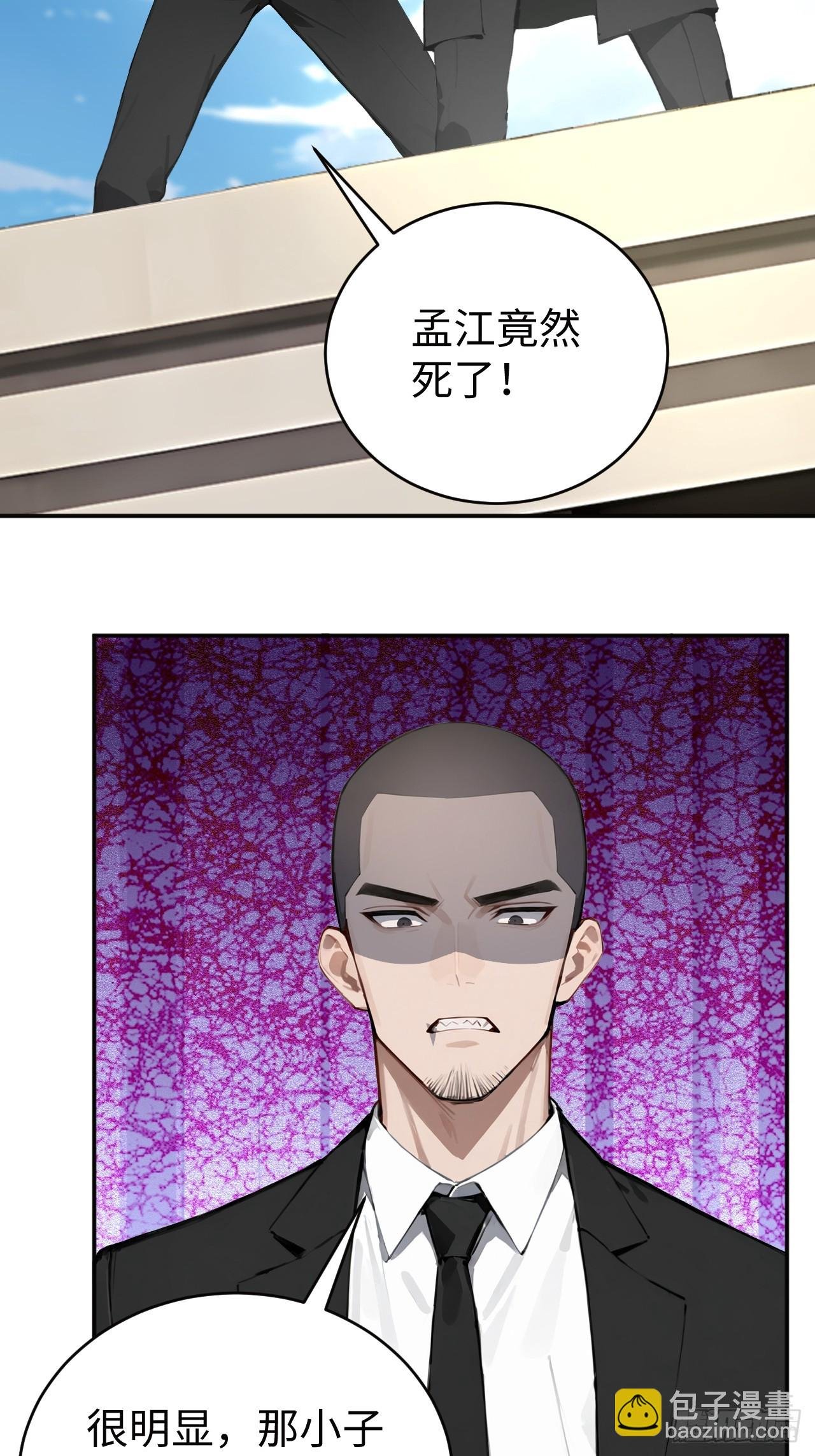 43 炼狱大阵