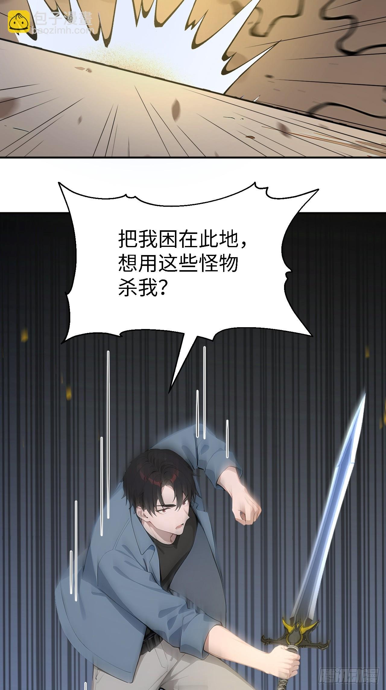 43 炼狱大阵