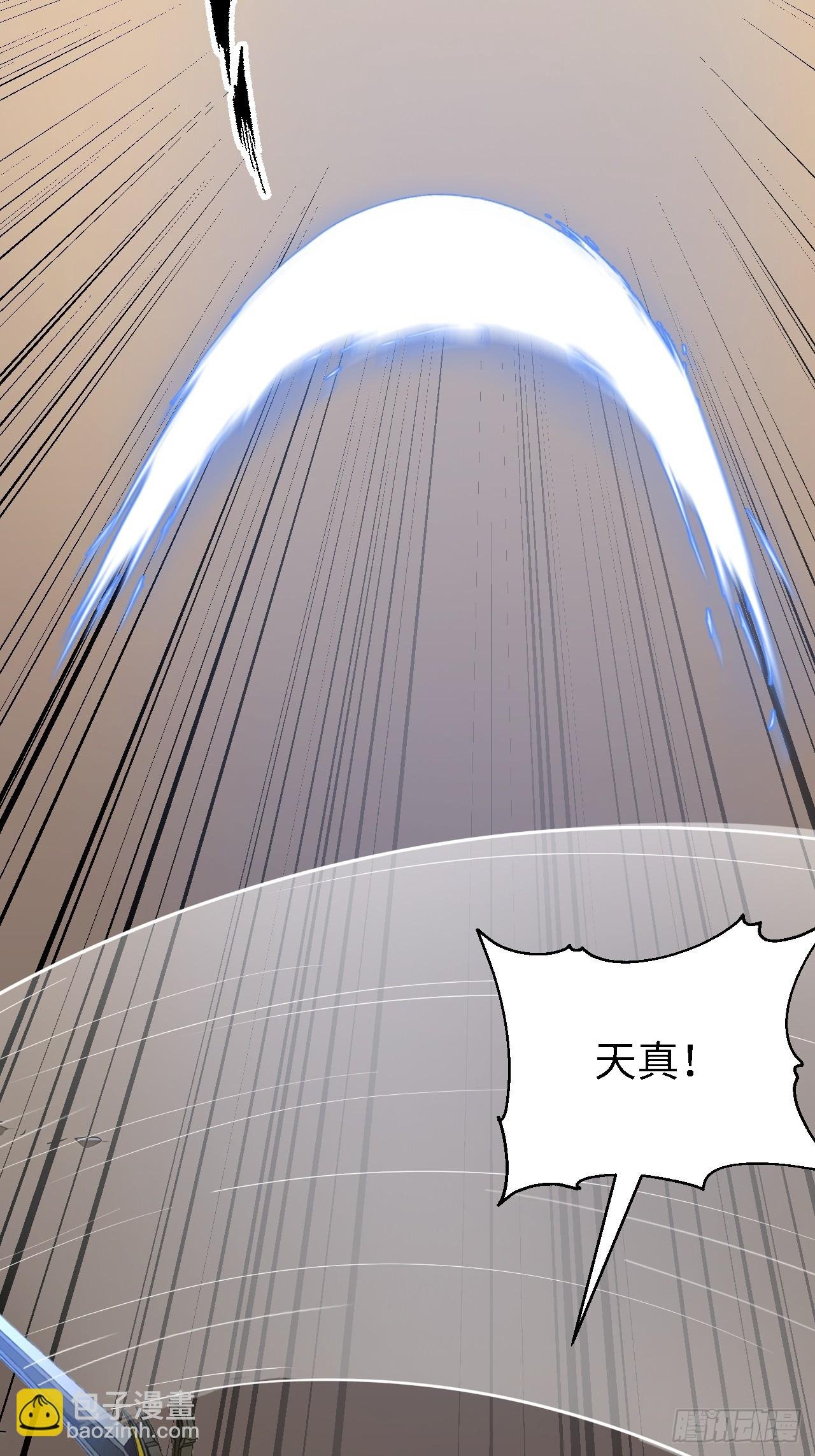 43 炼狱大阵