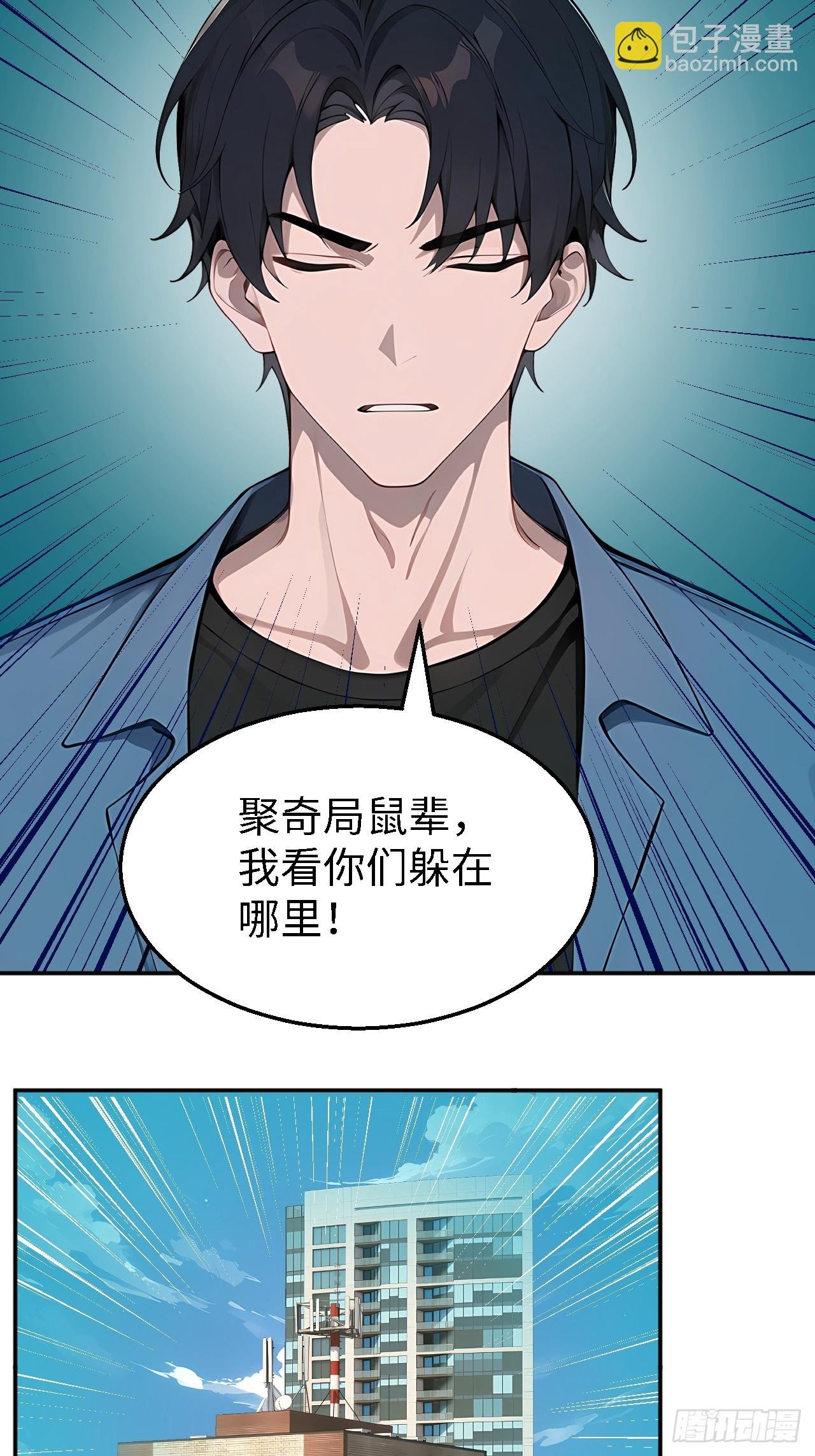 43 炼狱大阵