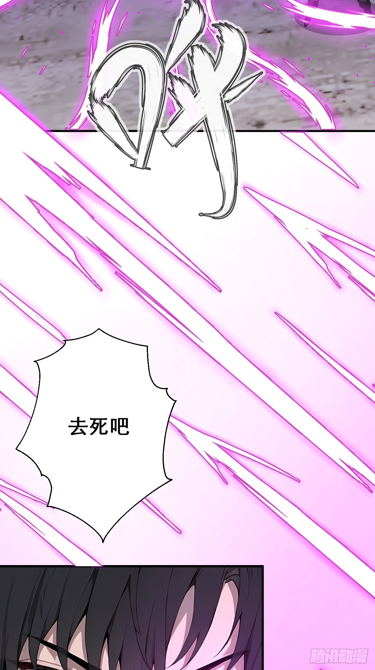 44 该死的是你！