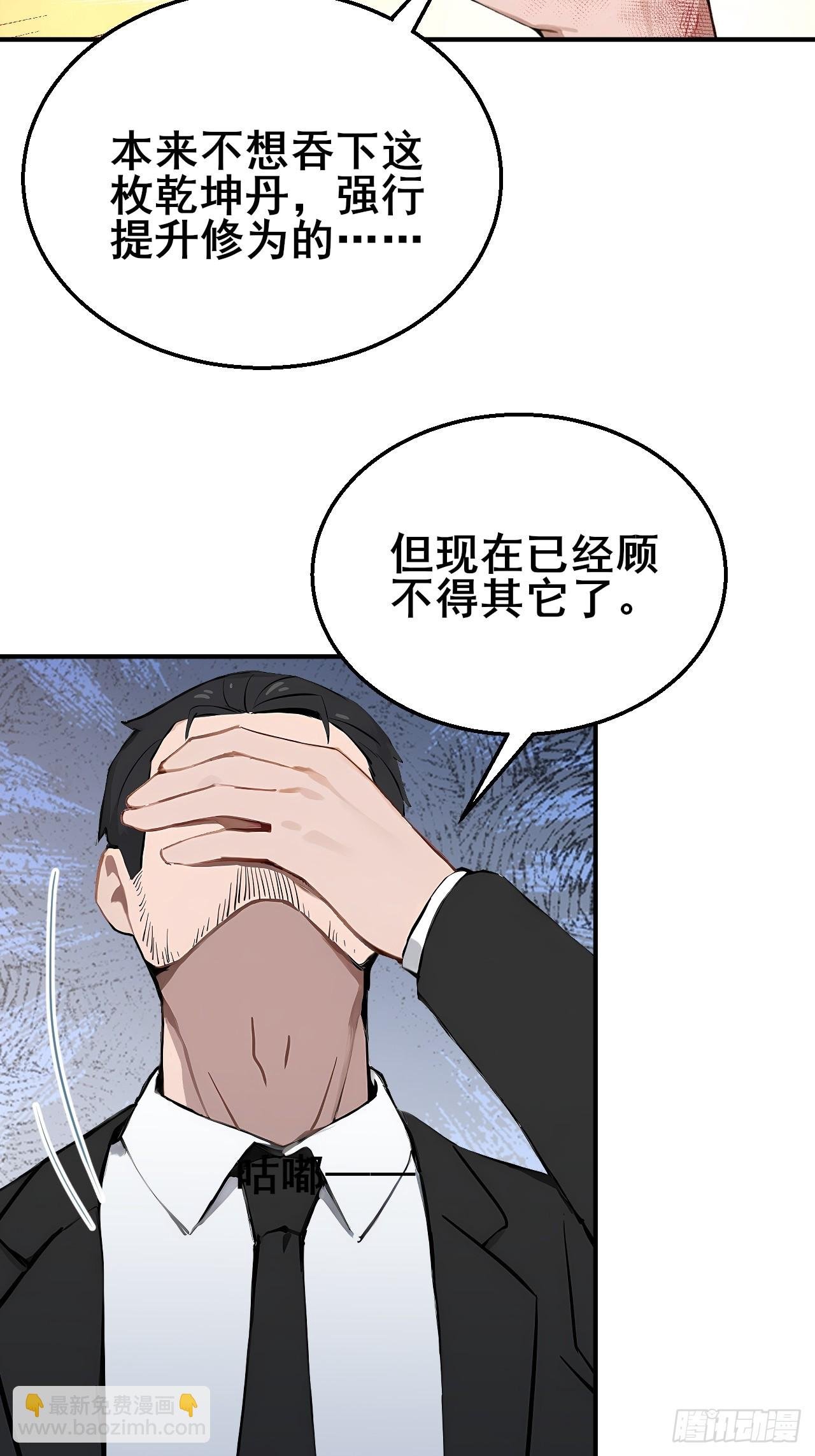 44 该死的是你！