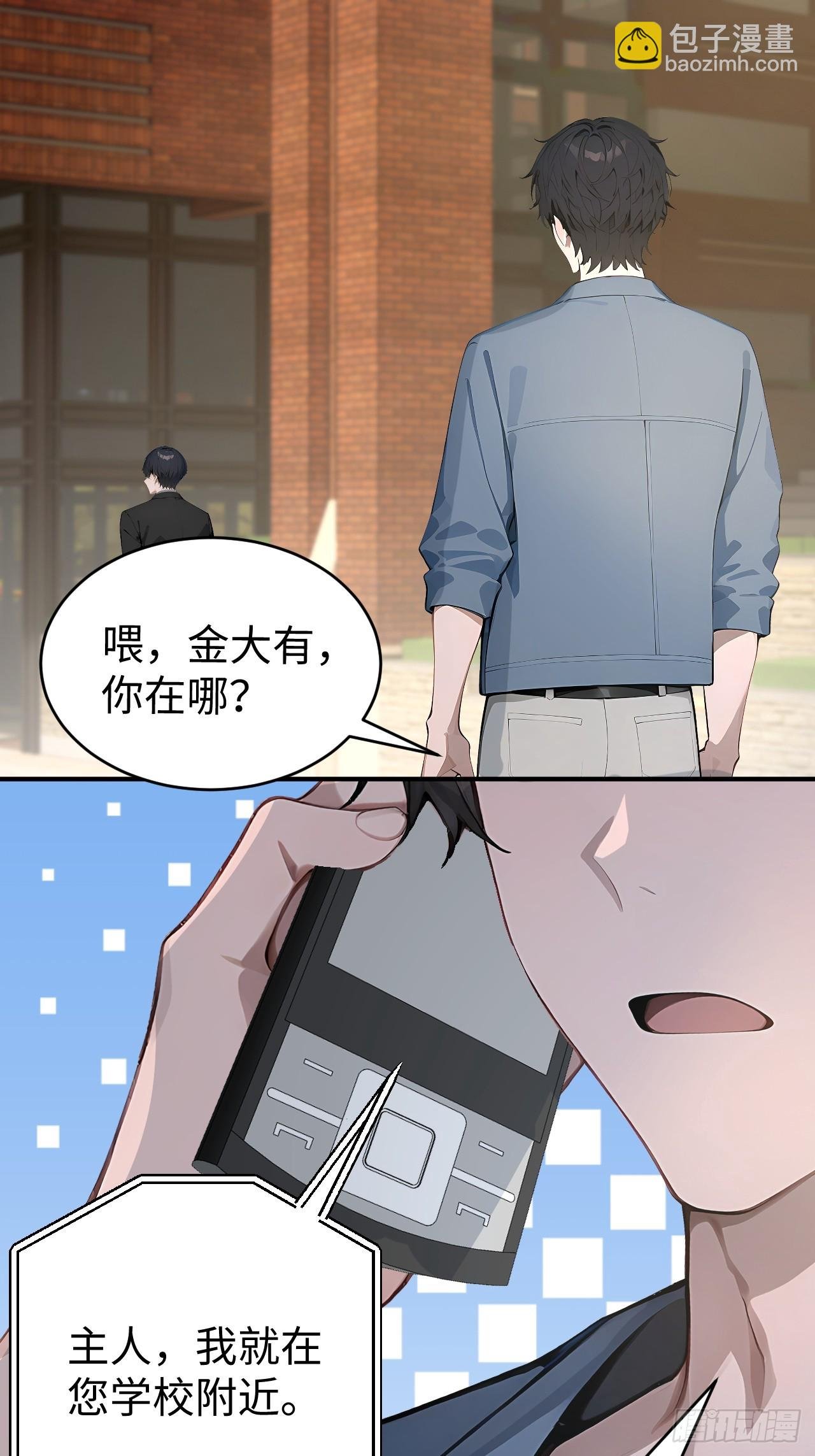45 奇怪的药材