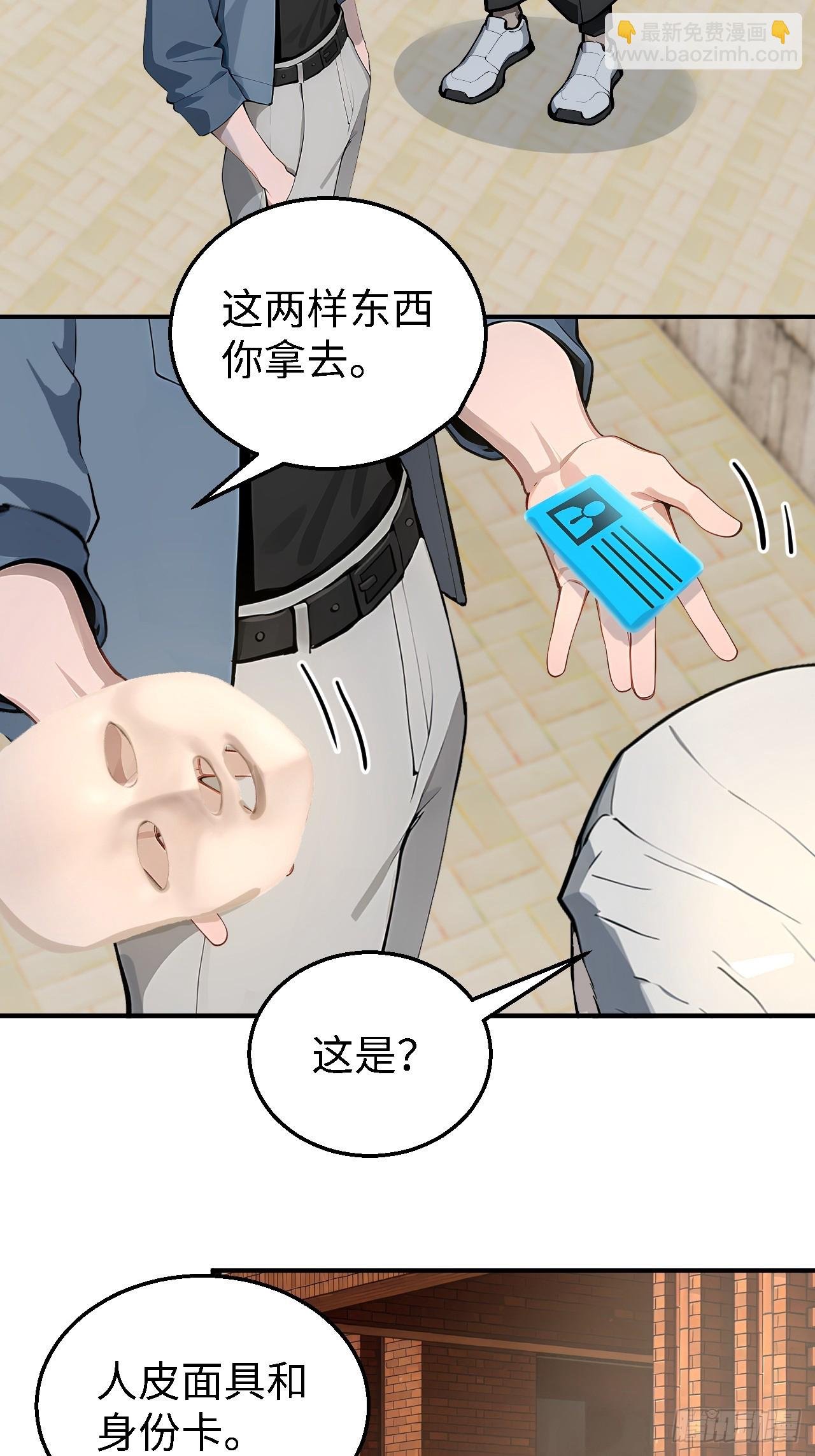 45 奇怪的药材