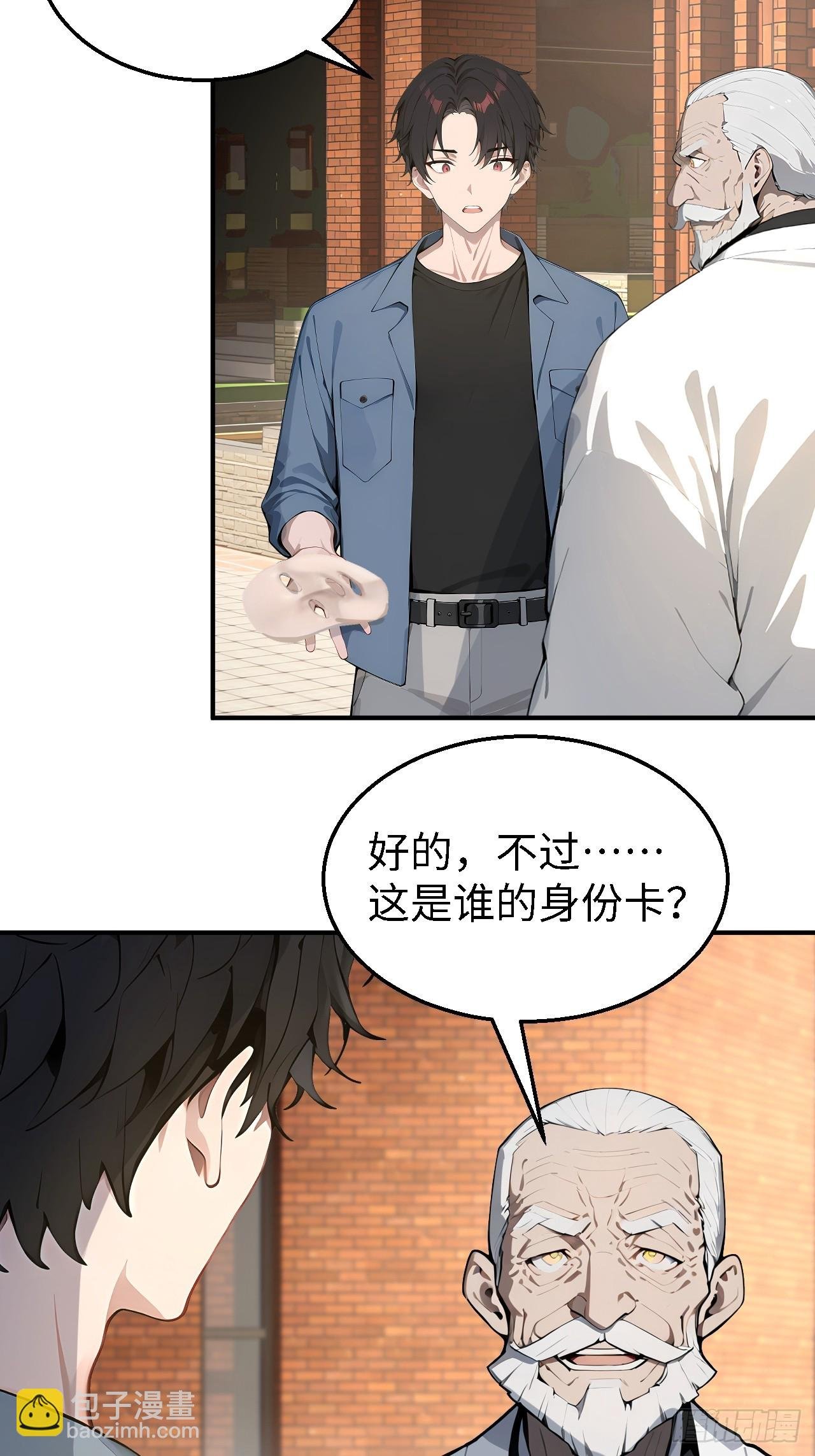 45 奇怪的药材
