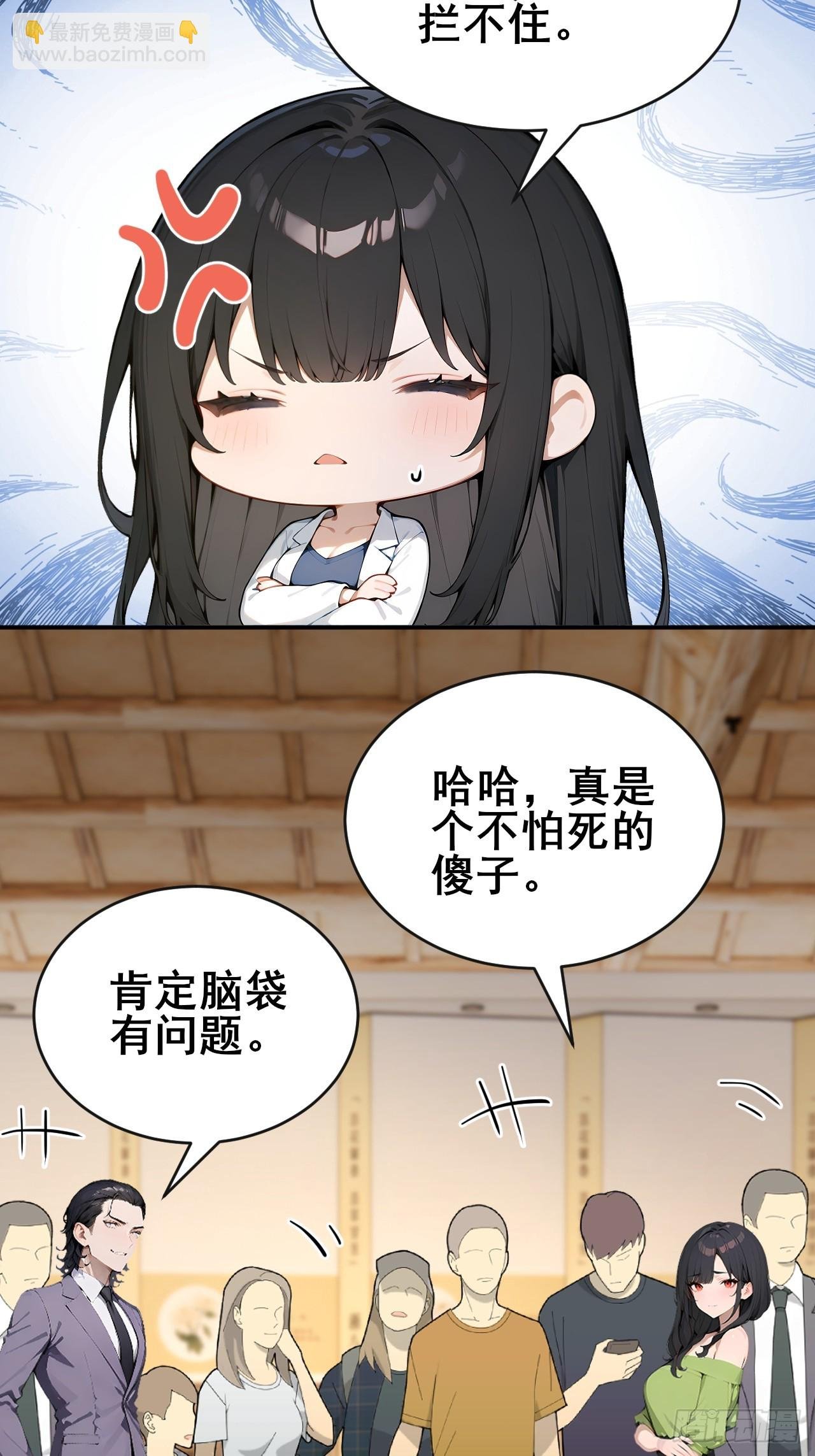 46 这二百五真会炼丹？！