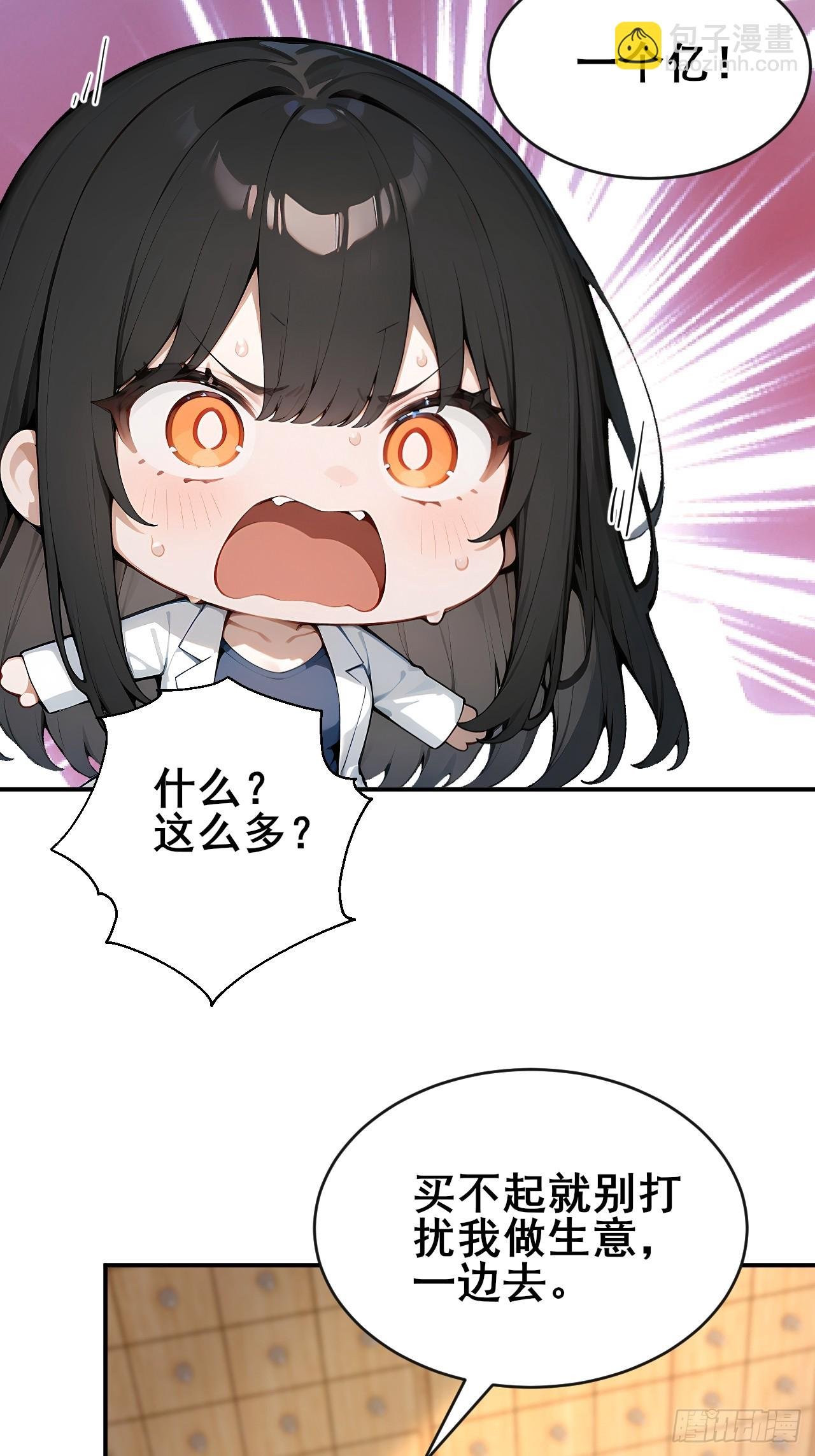 46 这二百五真会炼丹？！