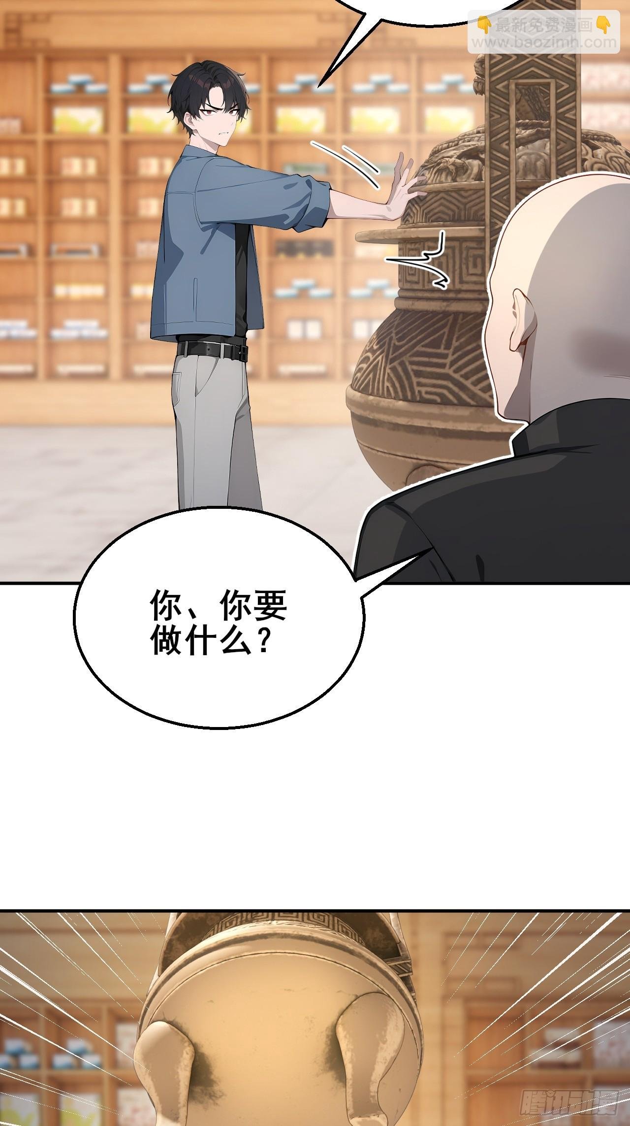 46 这二百五真会炼丹？！