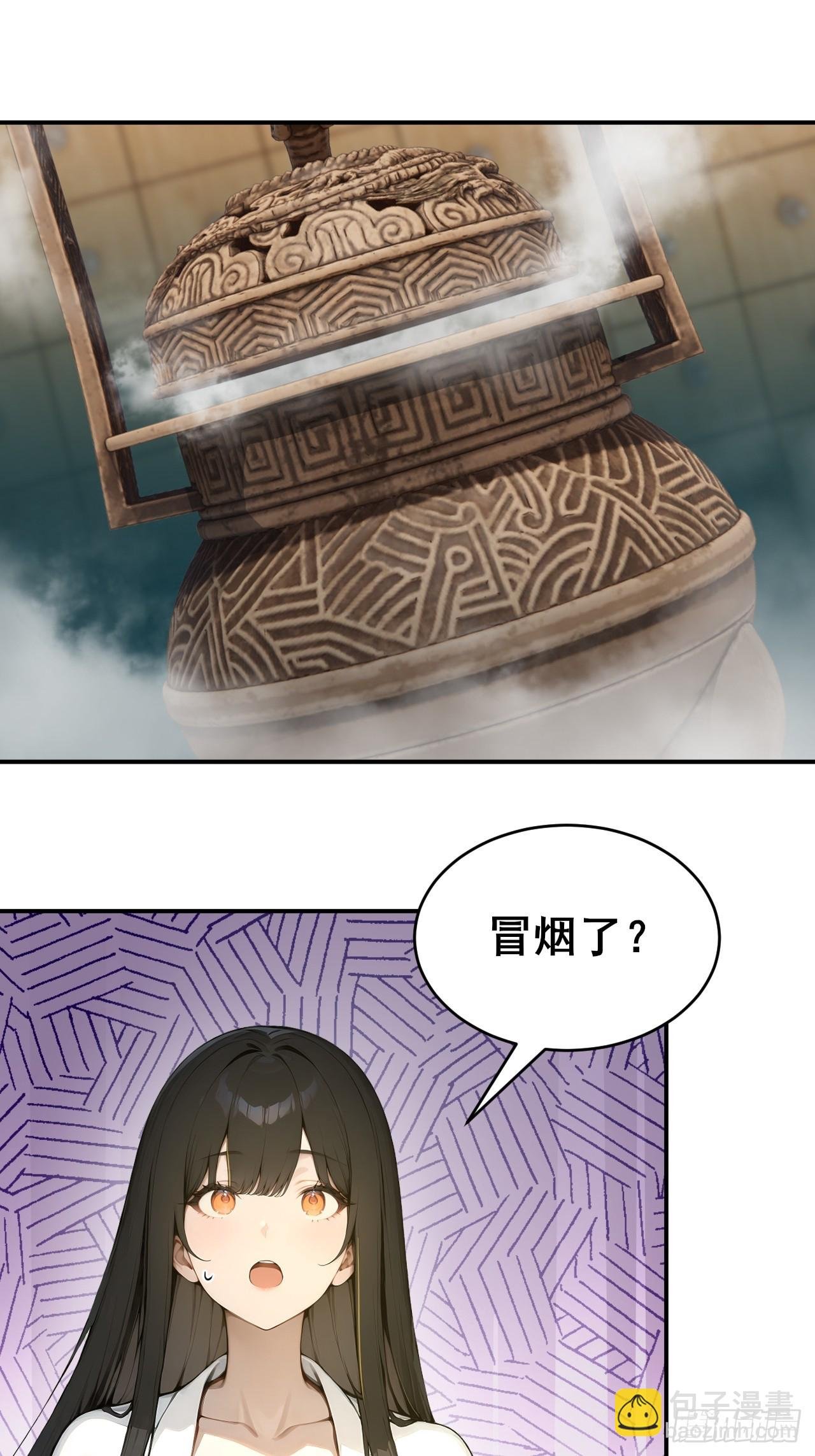 46 这二百五真会炼丹？！