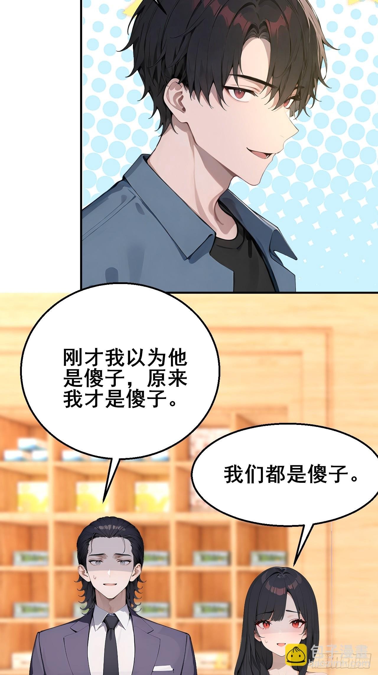 46 这二百五真会炼丹？！
