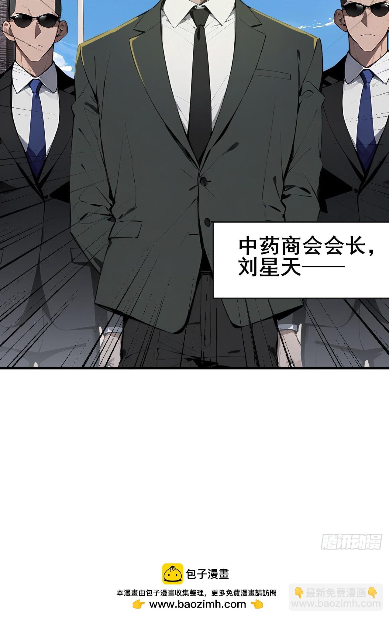 46 这二百五真会炼丹？！