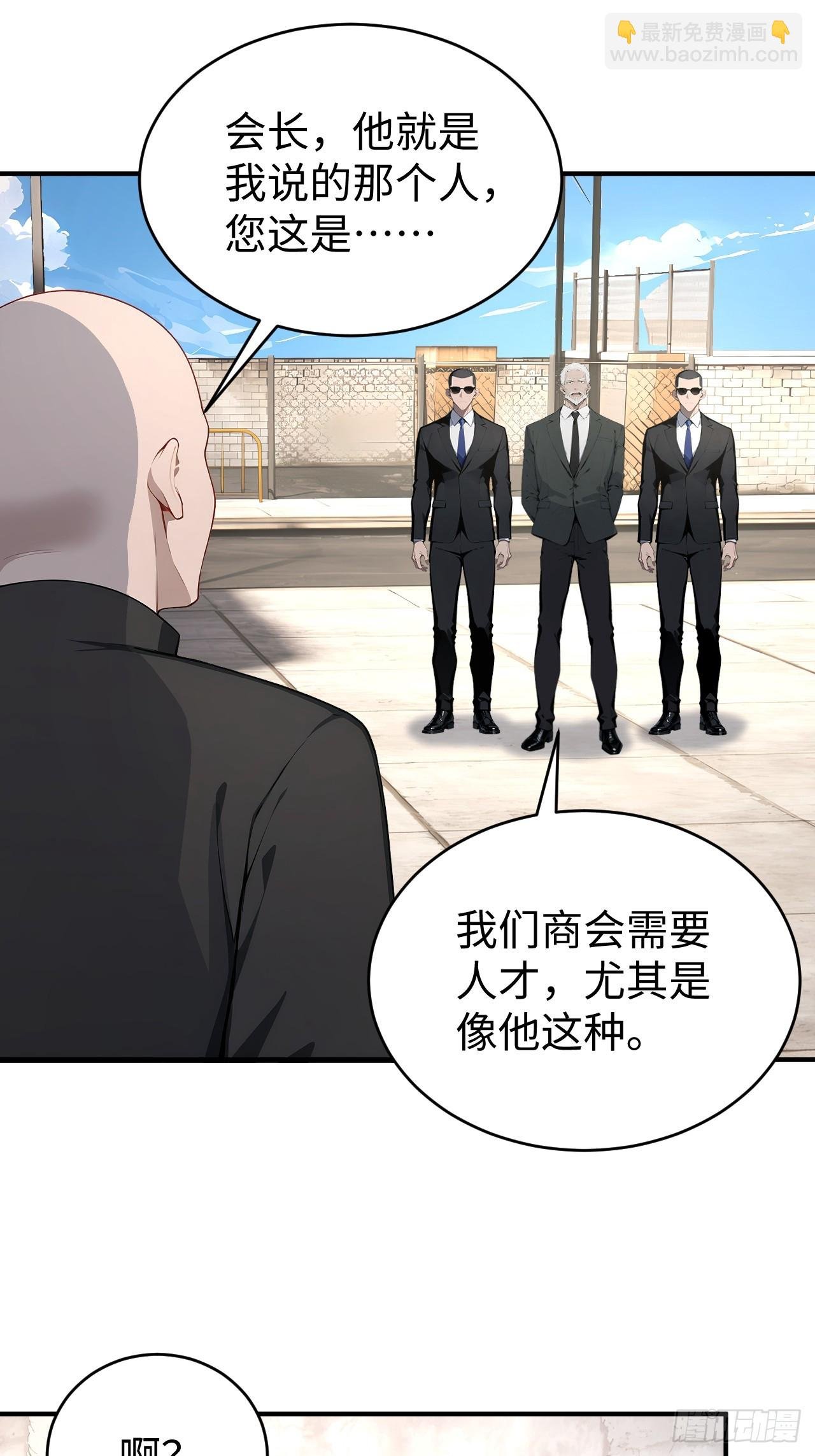 47 两千年后怎会有这种存在？