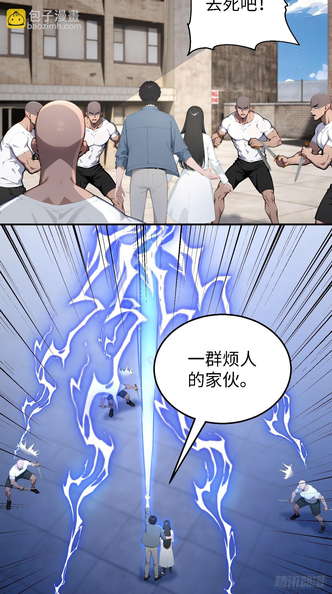 47 两千年后怎会有这种存在？