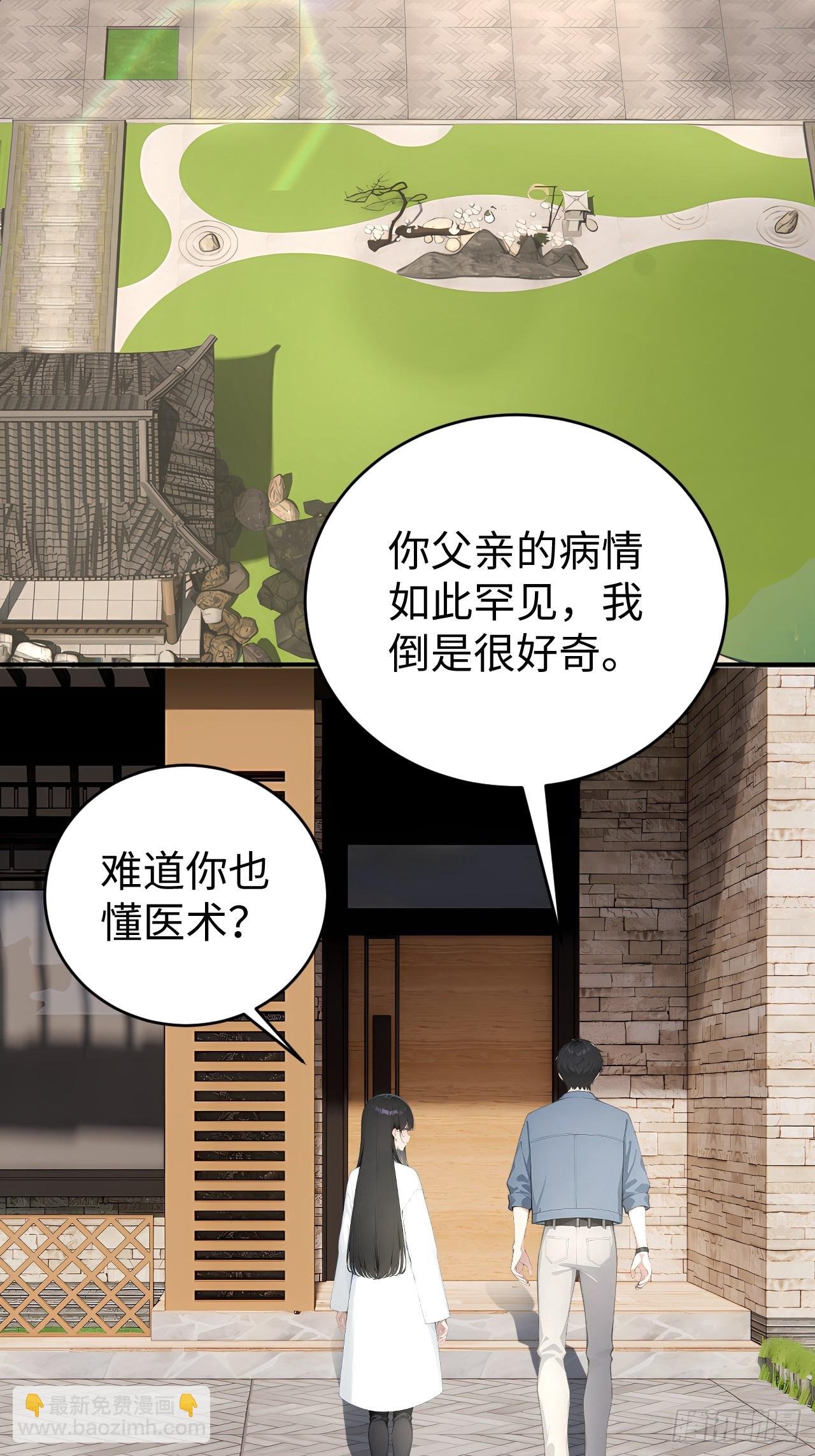 47 两千年后怎会有这种存在？
