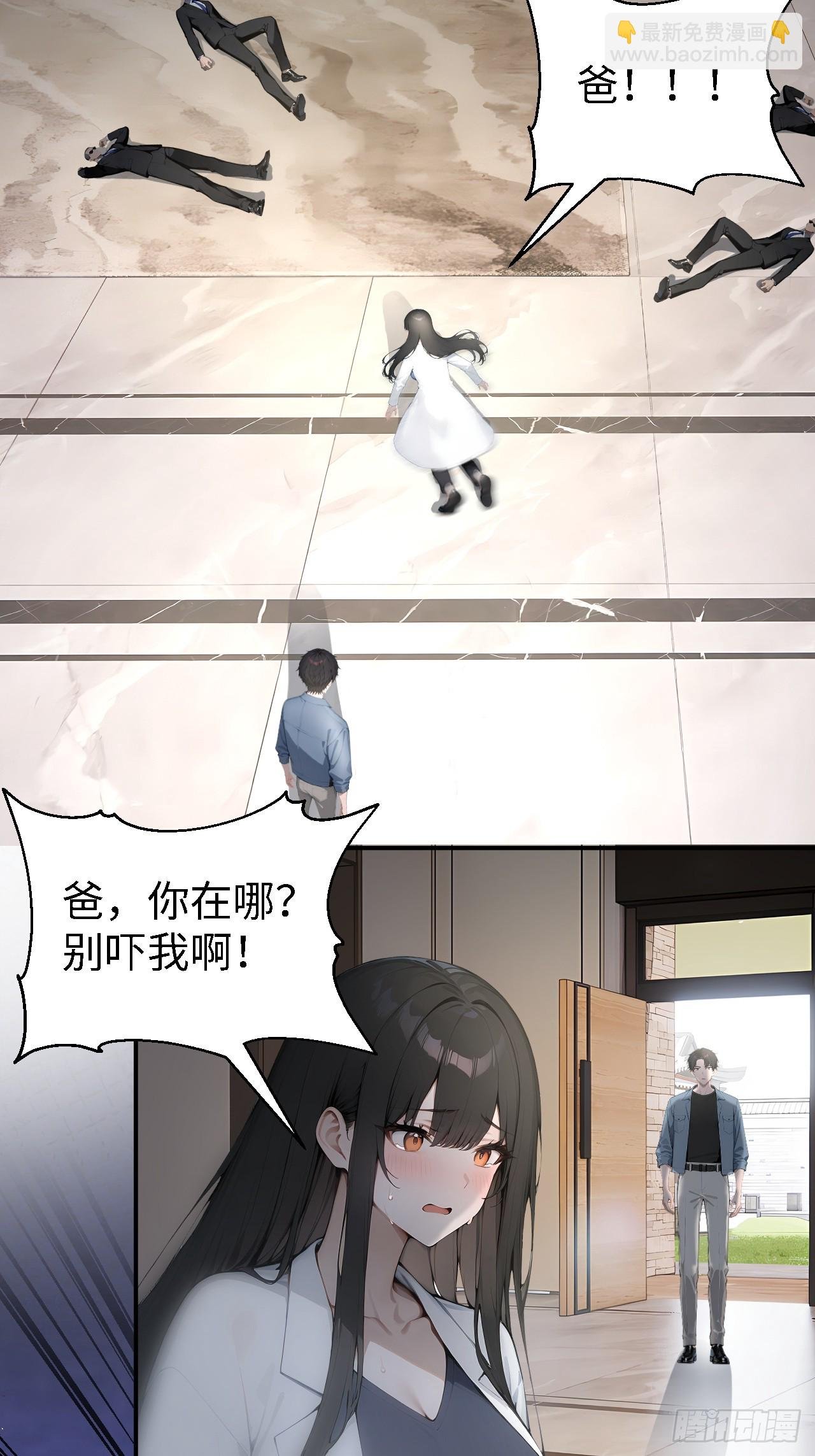 47 两千年后怎会有这种存在？