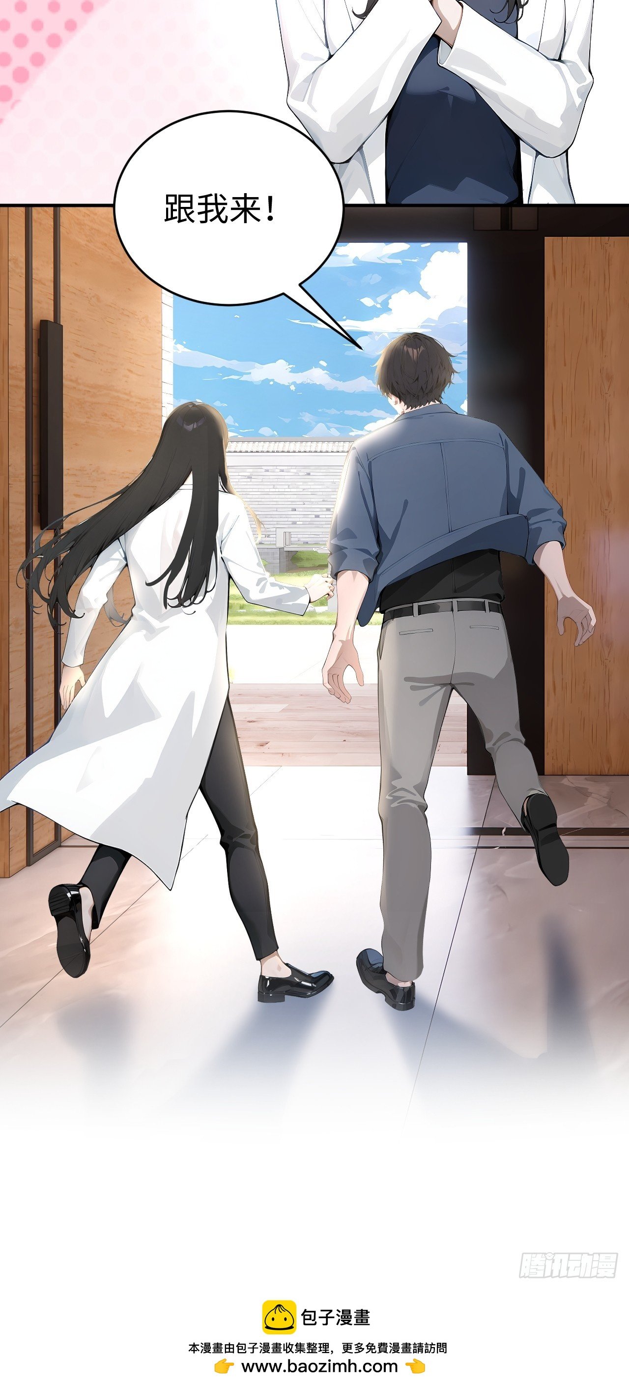 47 两千年后怎会有这种存在？
