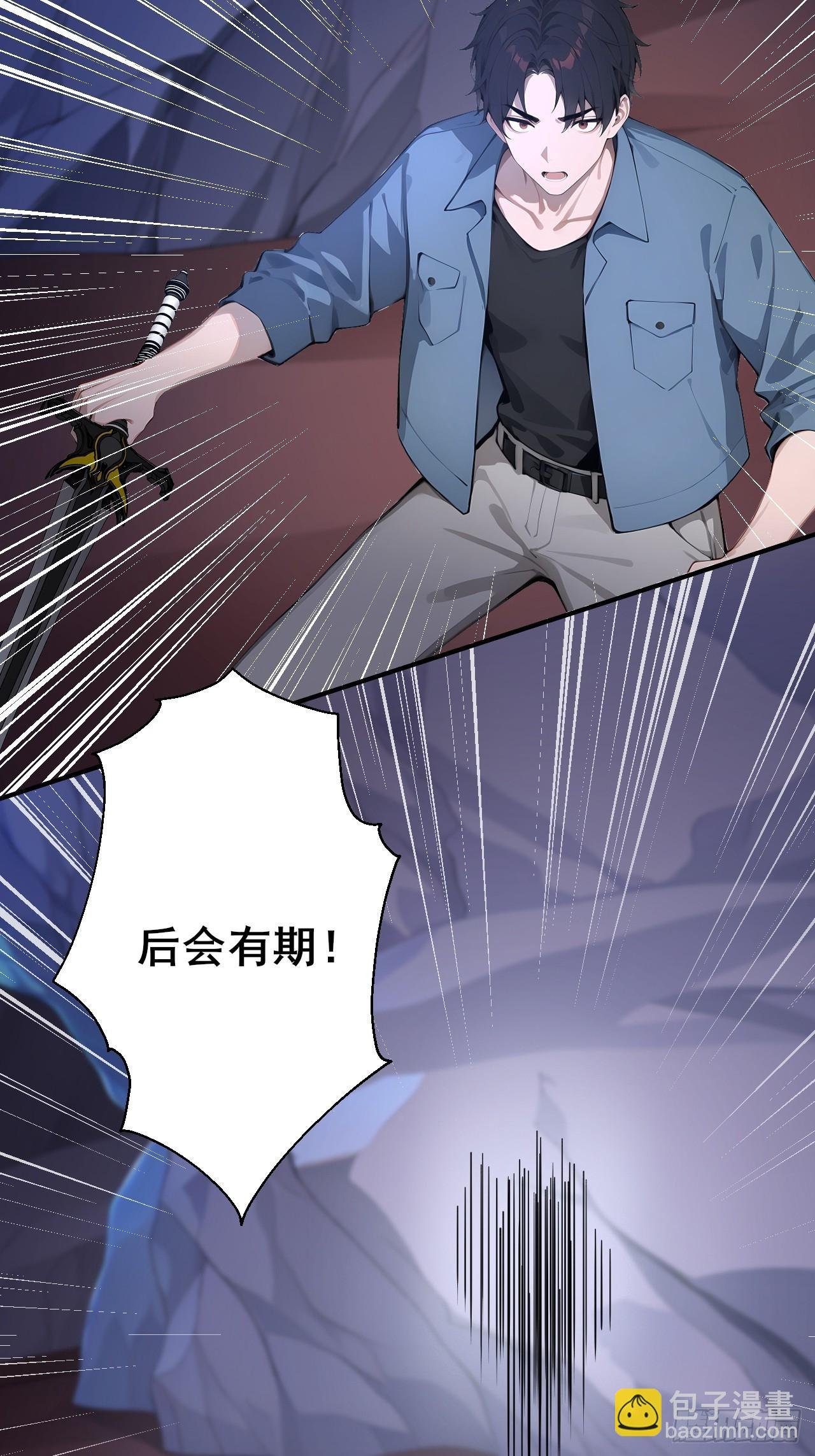 49 我们是同一种人！