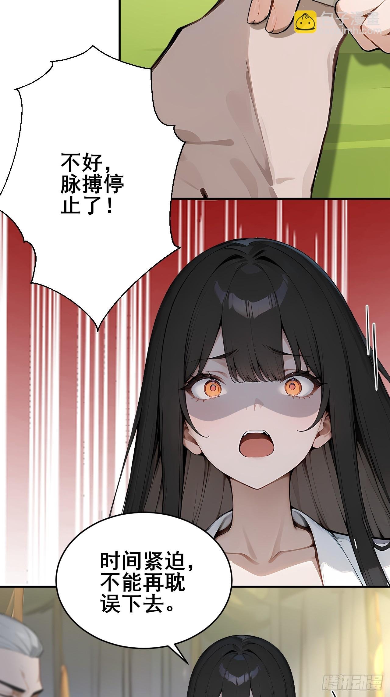 49 我们是同一种人！
