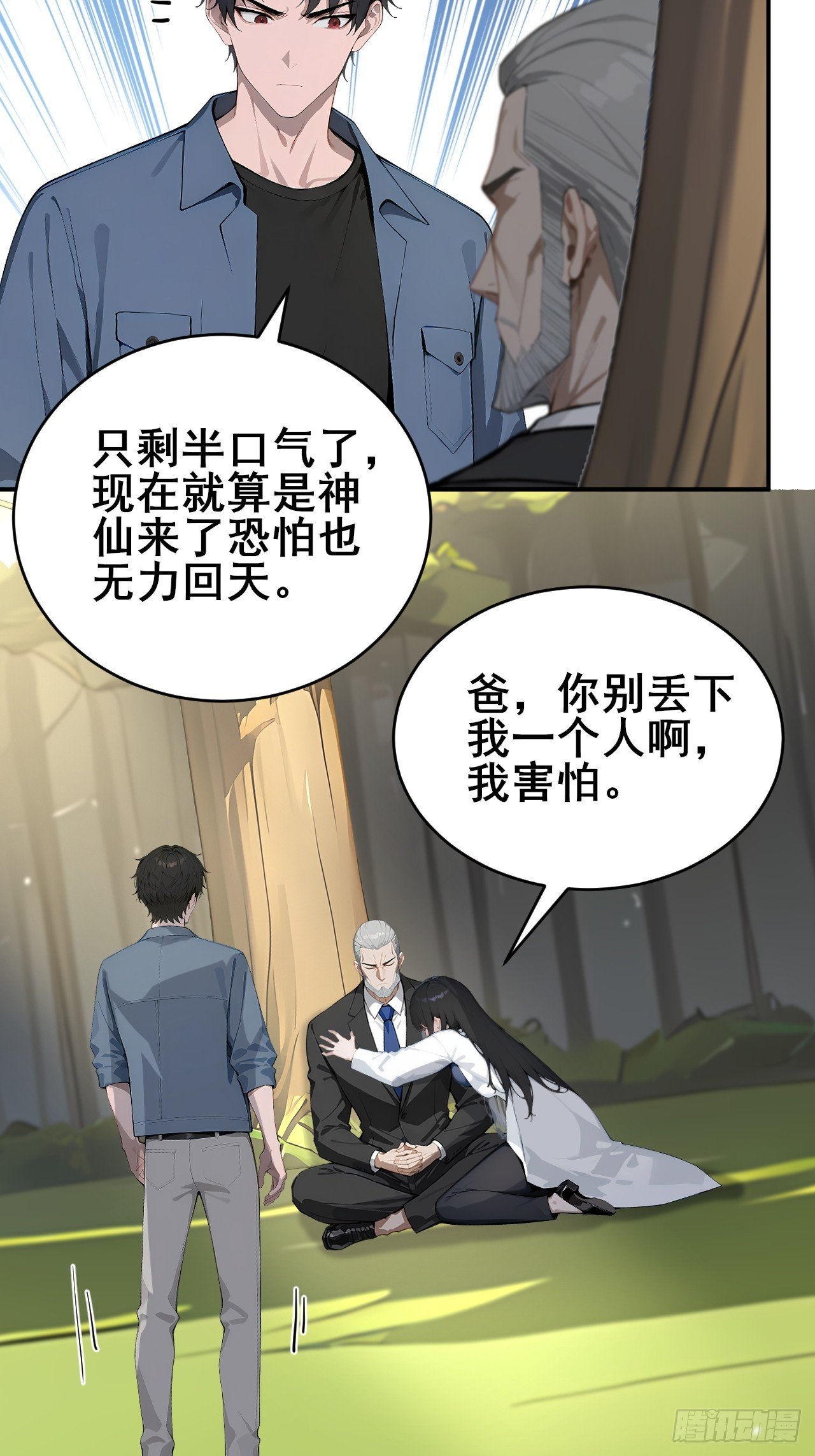 49 我们是同一种人！