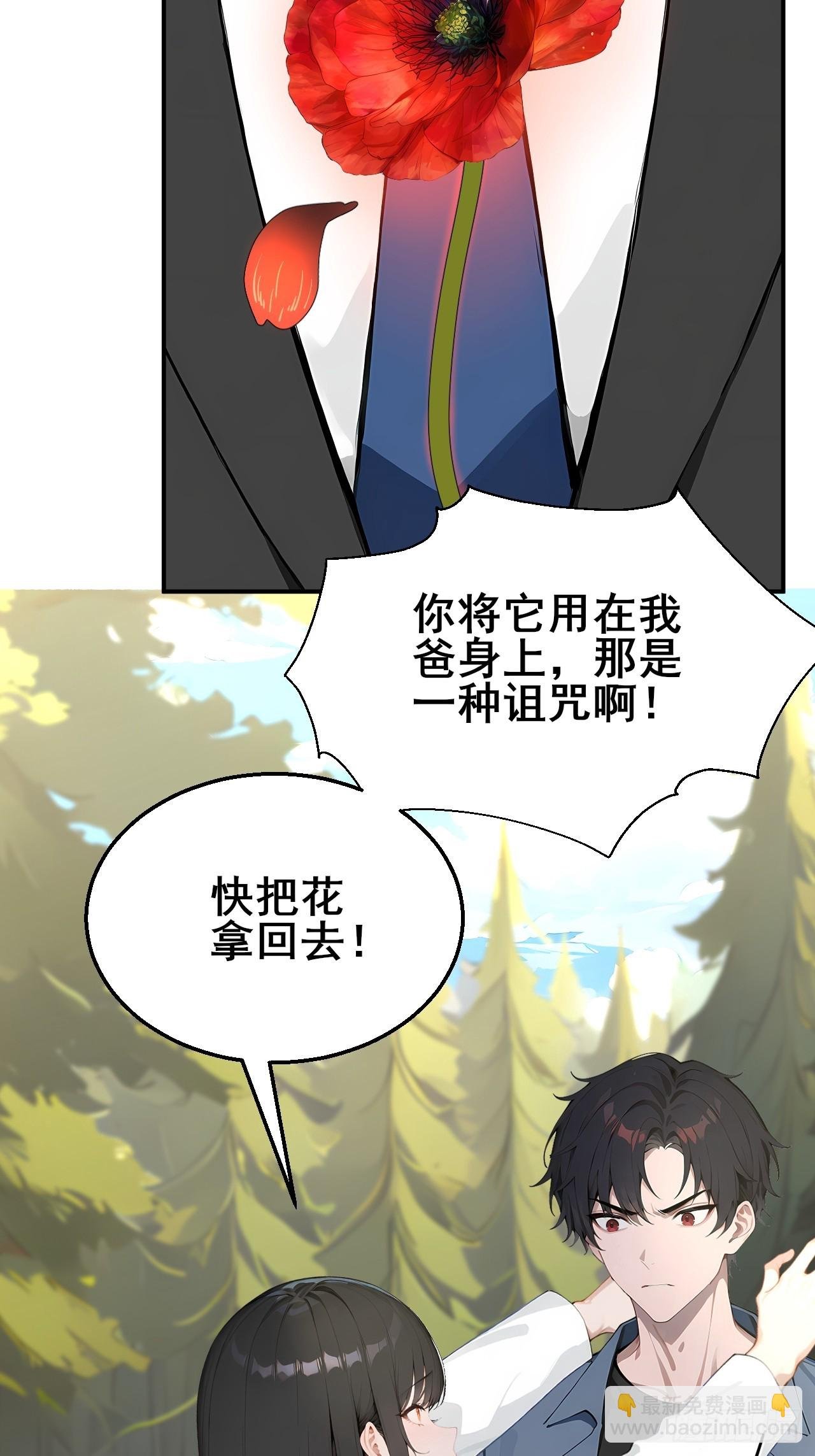 49 我们是同一种人！