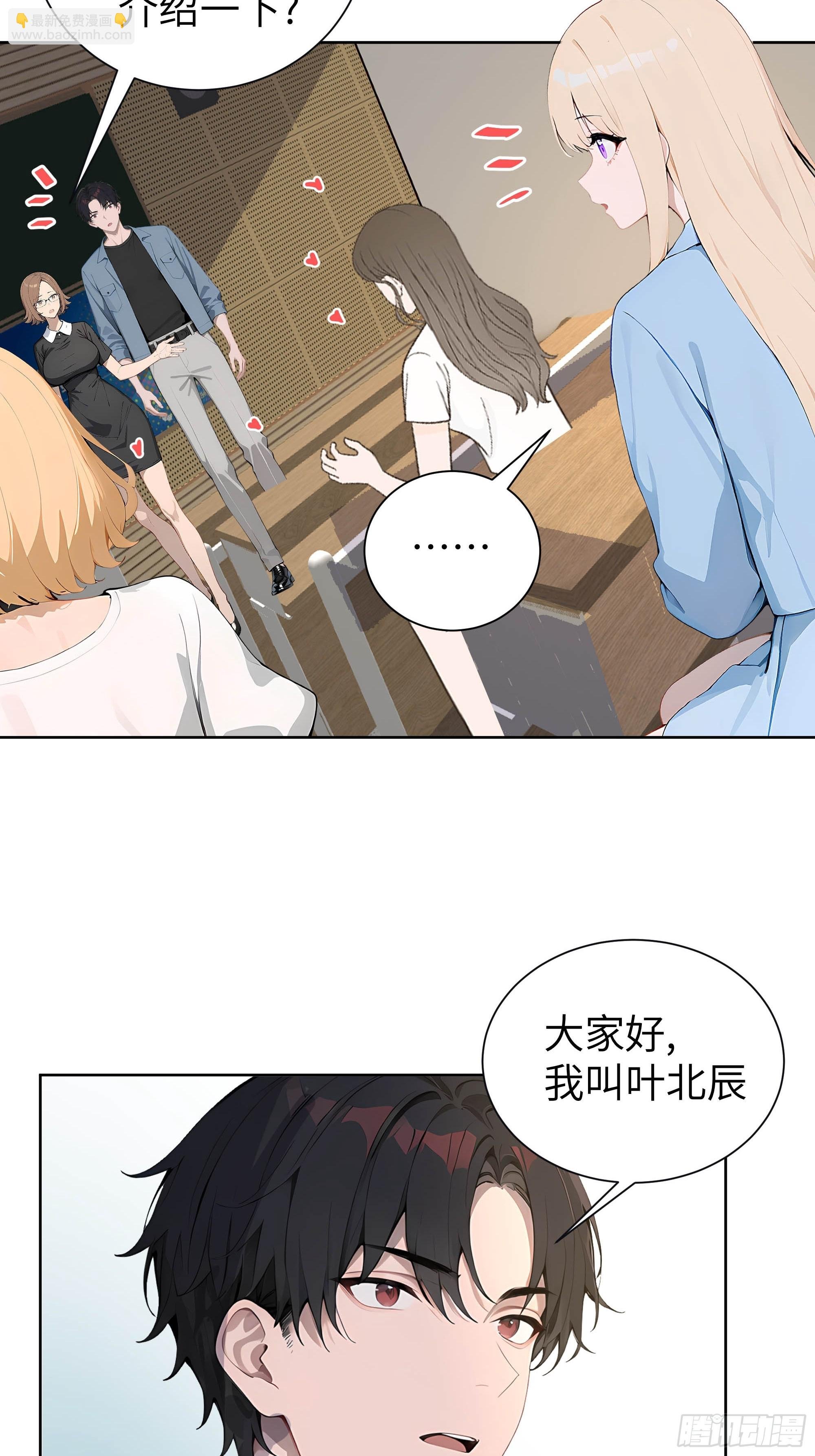 05 新的转校生