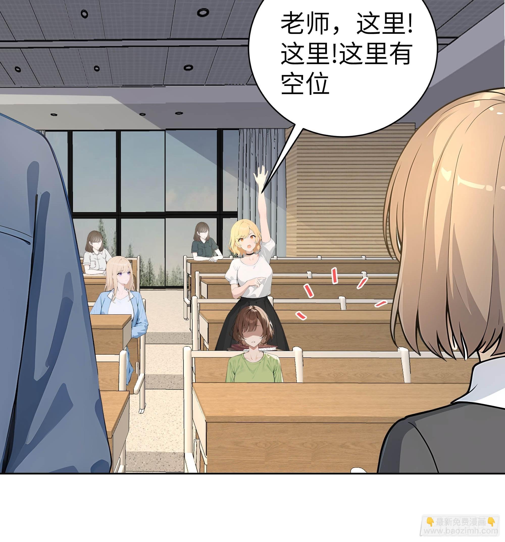 05 新的转校生