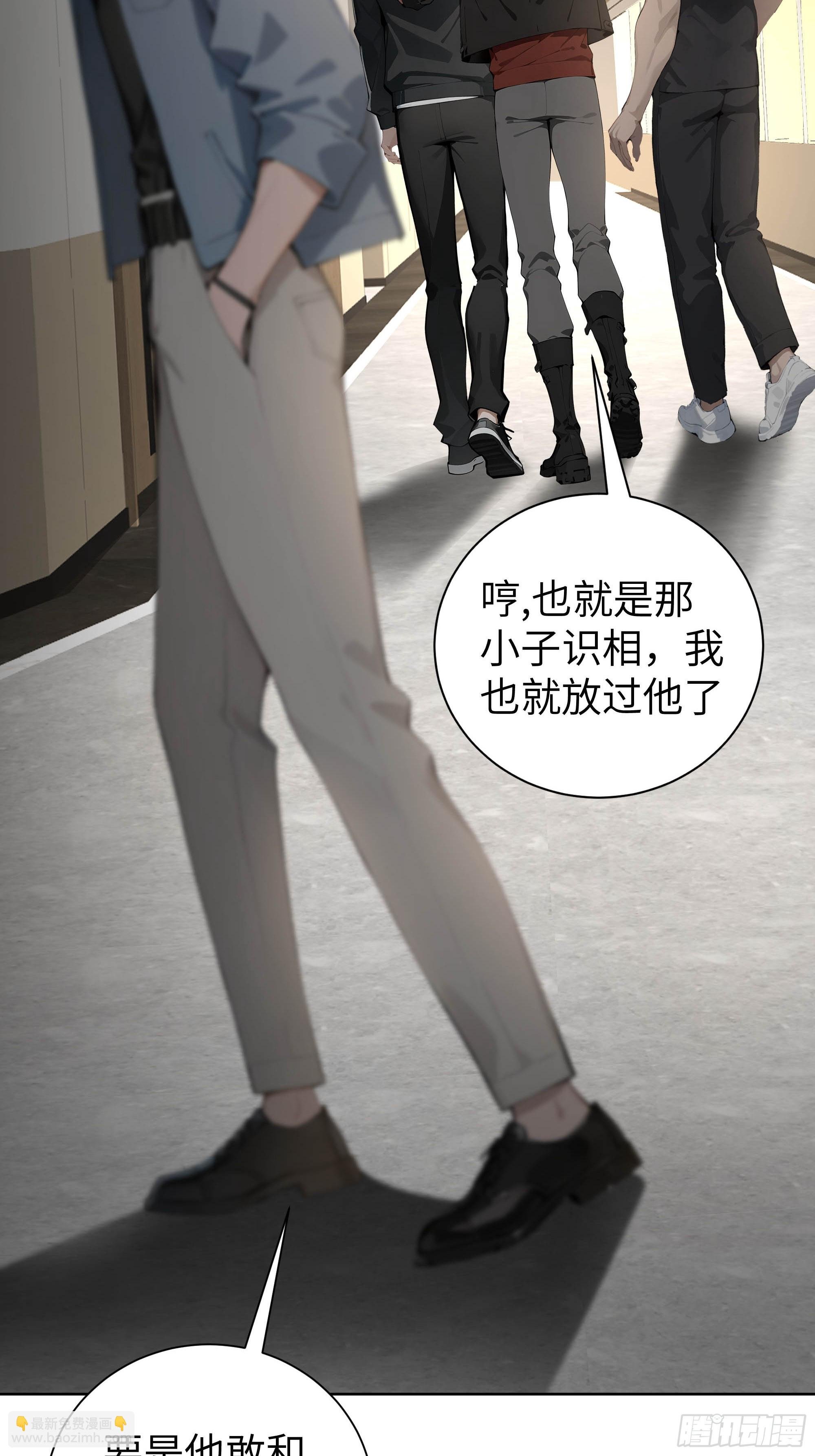 05 新的转校生