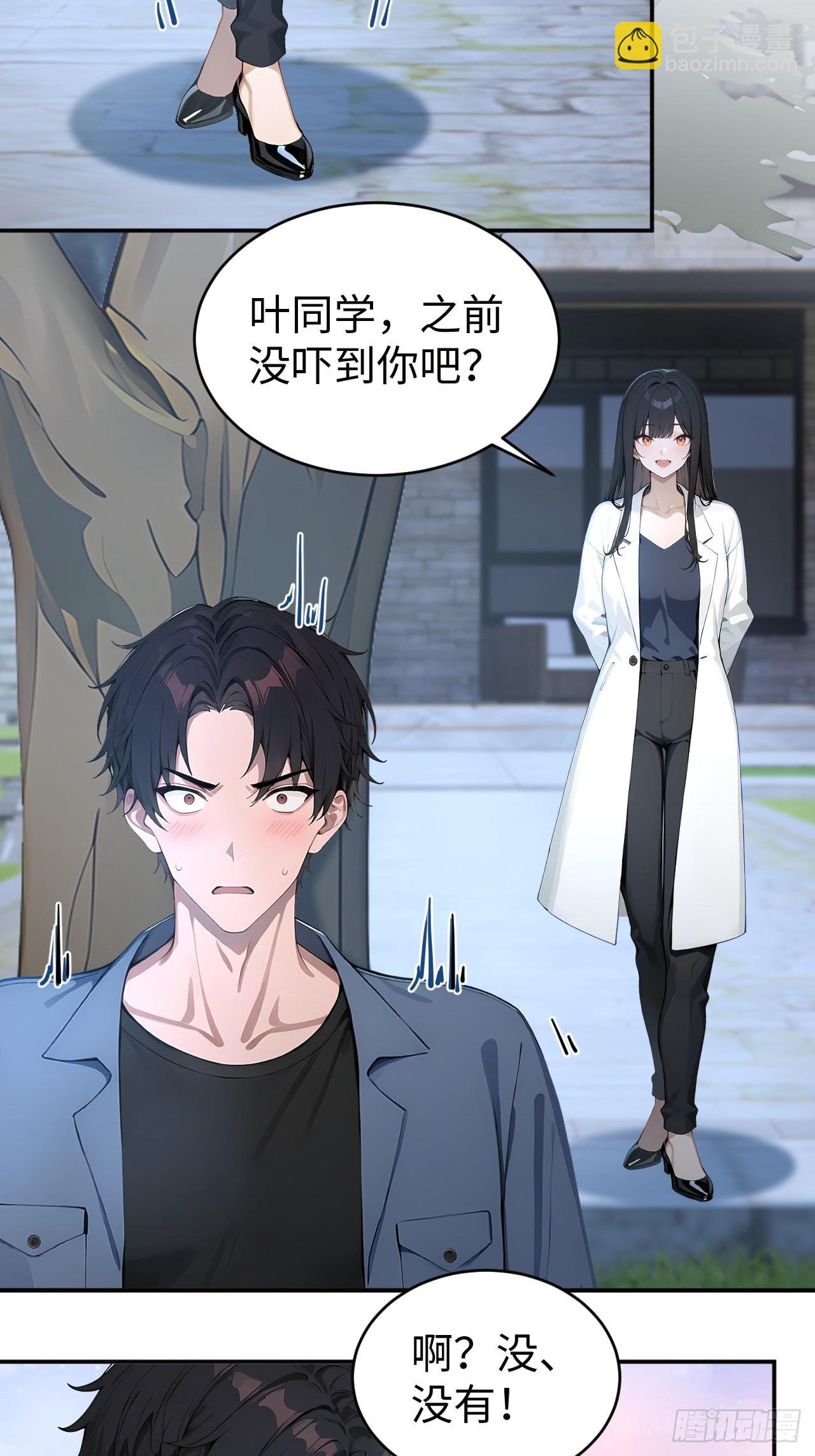 50 此地有古怪！