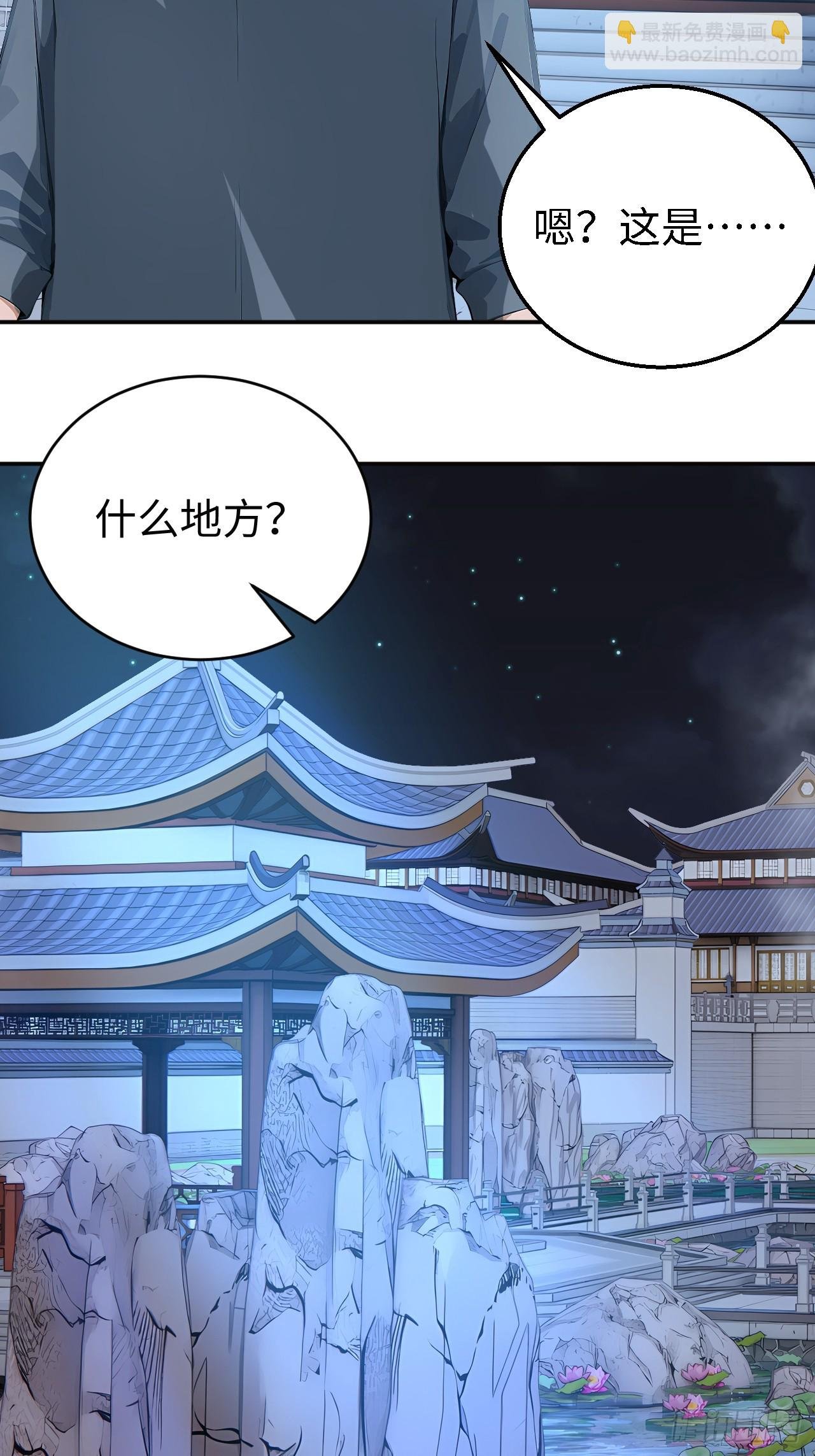 50 此地有古怪！